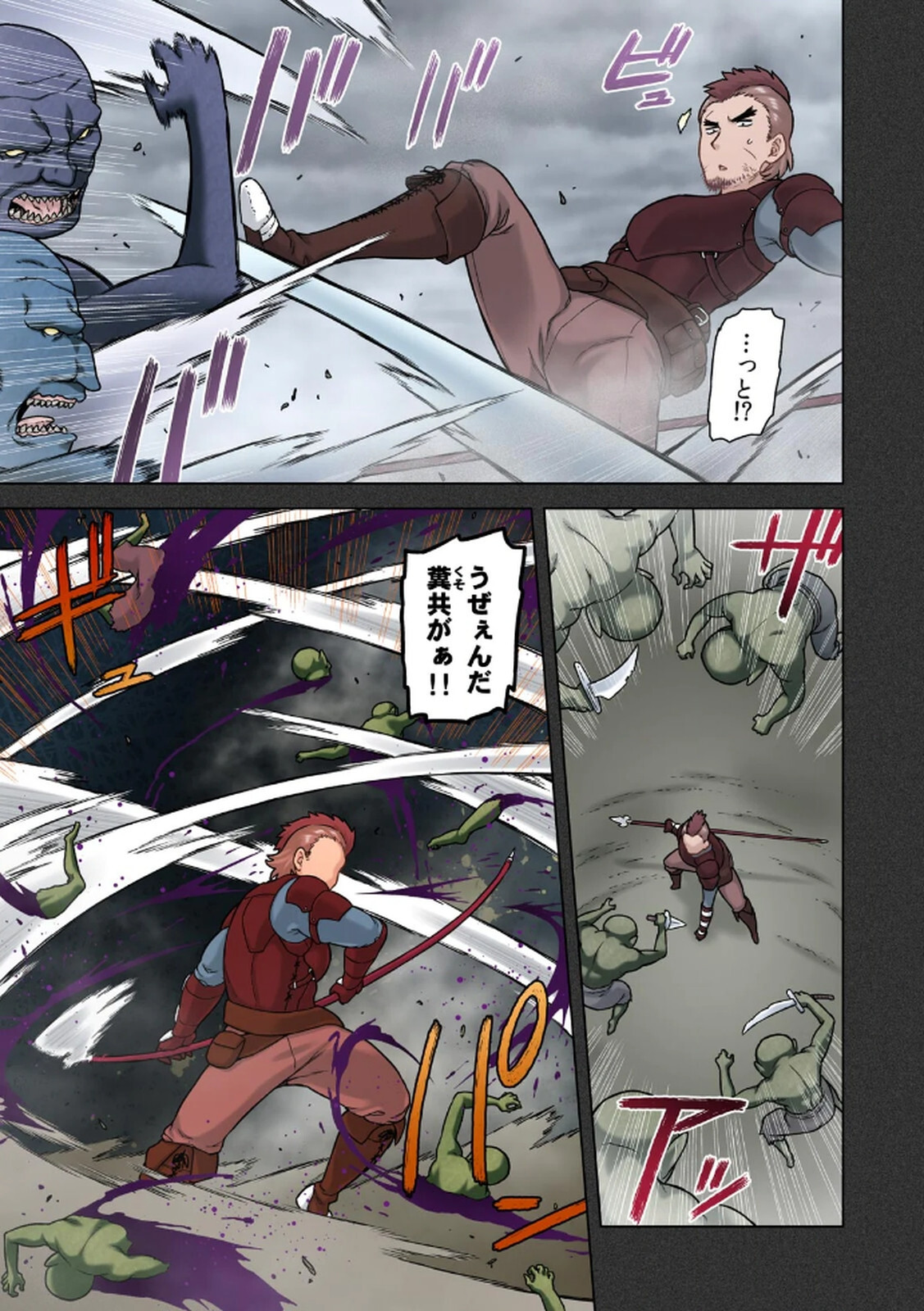 [佃煮×まさきたま] TS転生してまさかのサブヒロインに。 - Page 81
