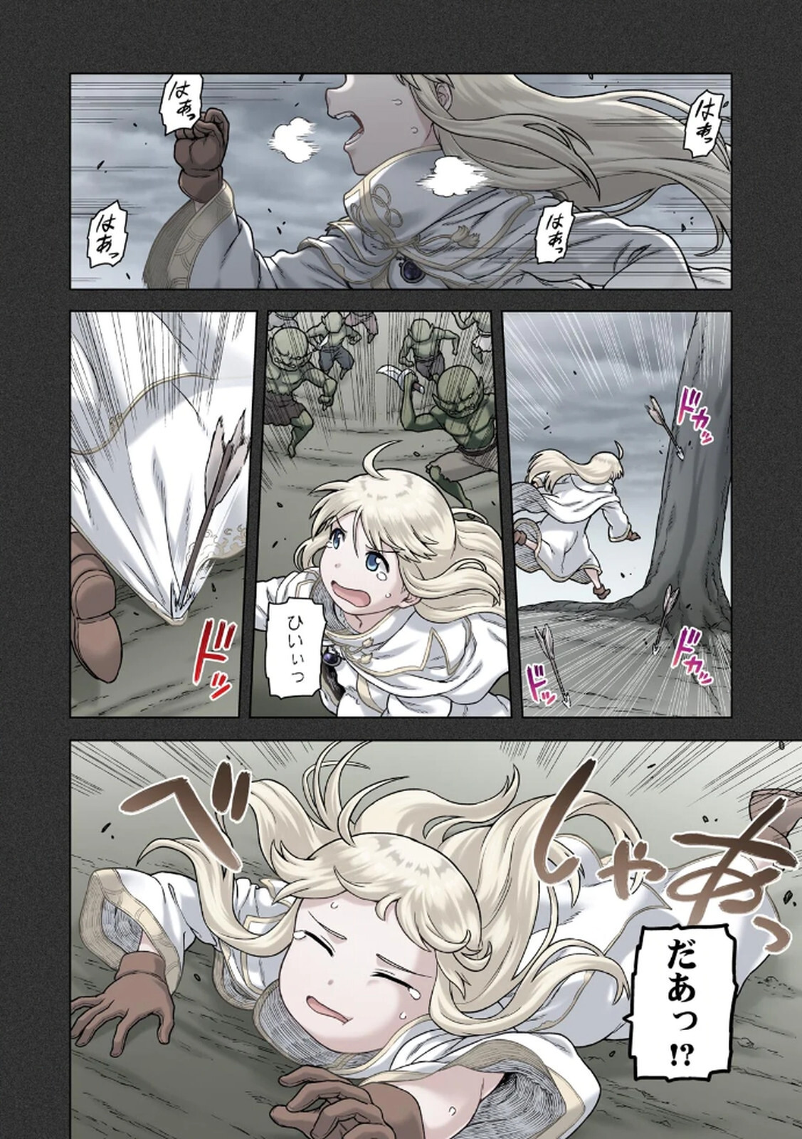 [佃煮×まさきたま] TS転生してまさかのサブヒロインに。 - Page 82