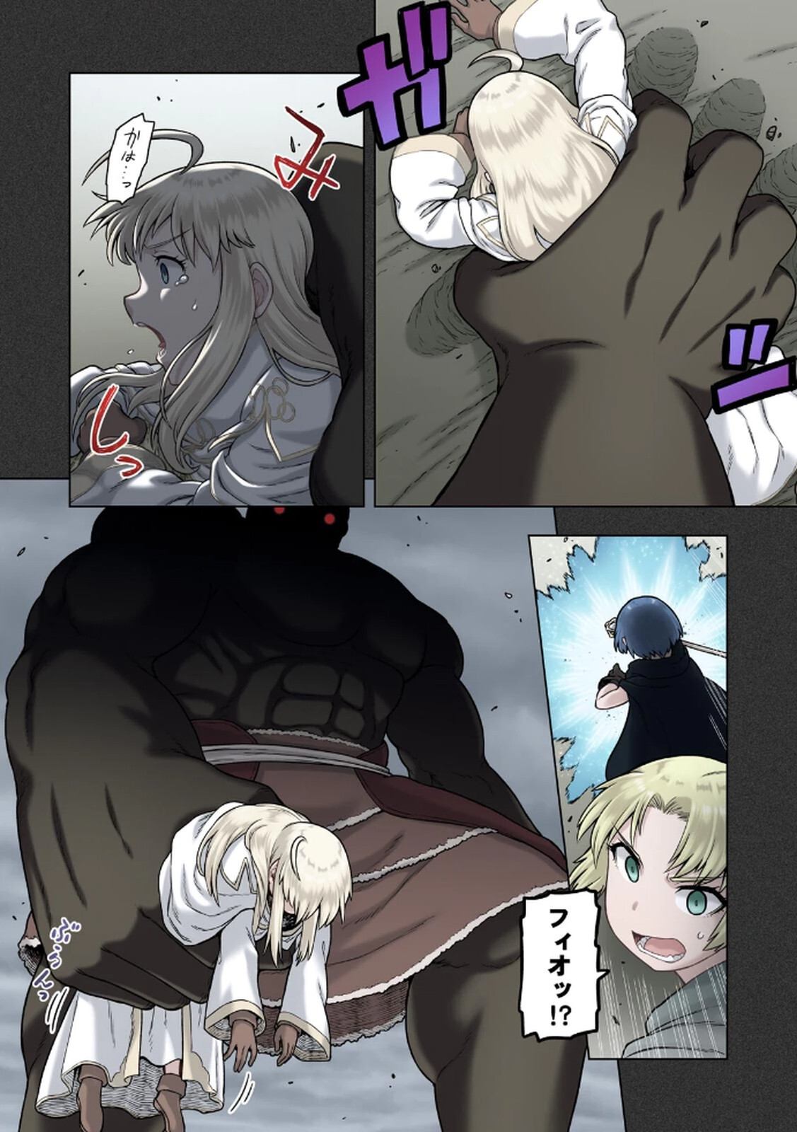 [佃煮×まさきたま] TS転生してまさかのサブヒロインに。 - Page 84