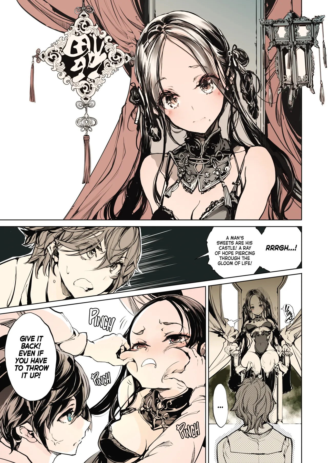 (C97) [The Eternal Organ from 70's Generation (Ohagi-san)] Coppelia no Himekan - Coppélia brothel [English] - Page 10