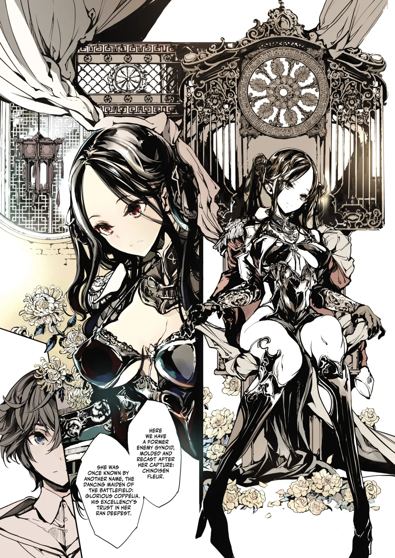 (C97) [The Eternal Organ from 70's Generation (Ohagi-san)] Coppelia no Himekan - Coppélia brothel [English] - Page 6