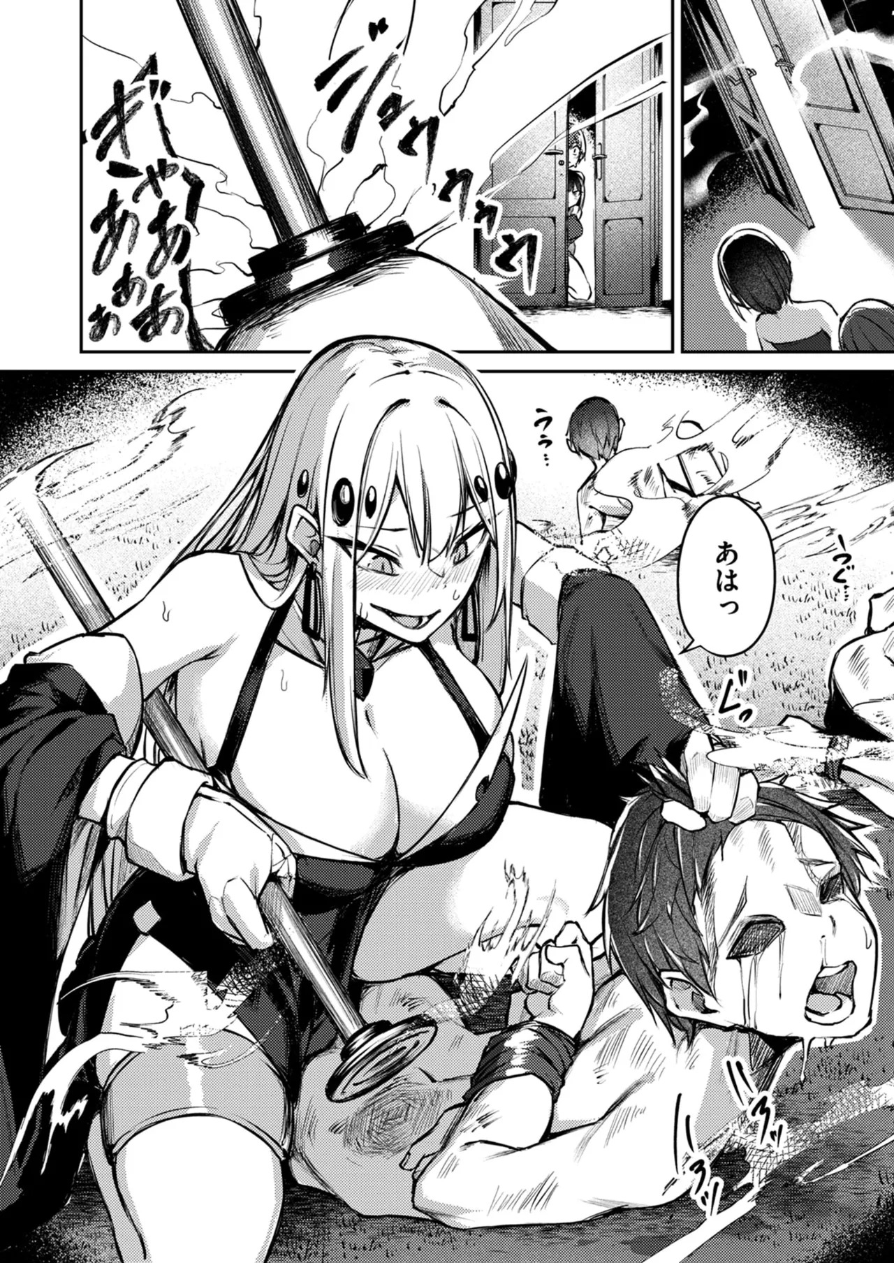 [めがめが。×CAT.S] 絶対魅了で異世界攻略！～高慢女わからせハーレム計画～ 第01巻 - Page 156