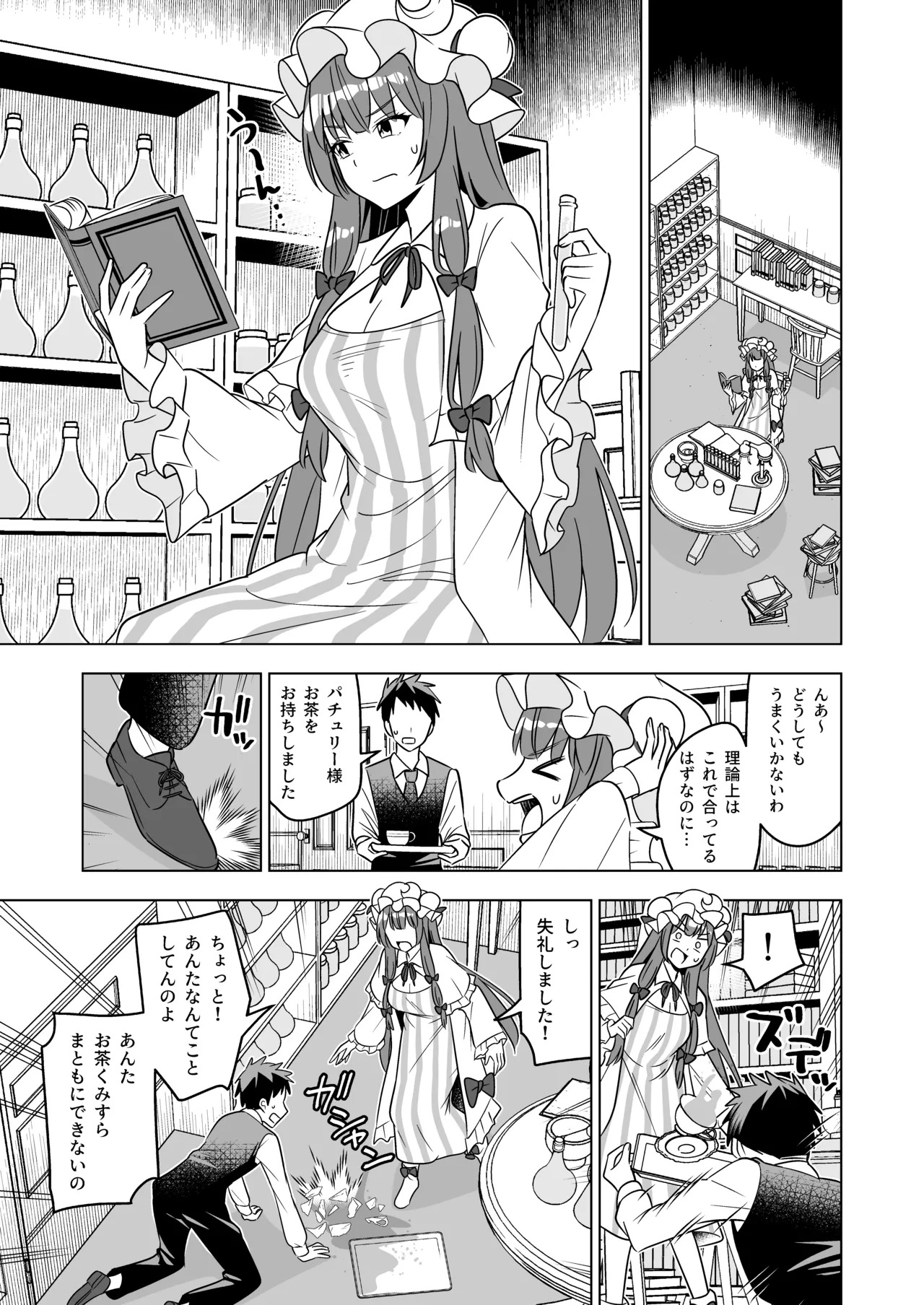 Preview page 2