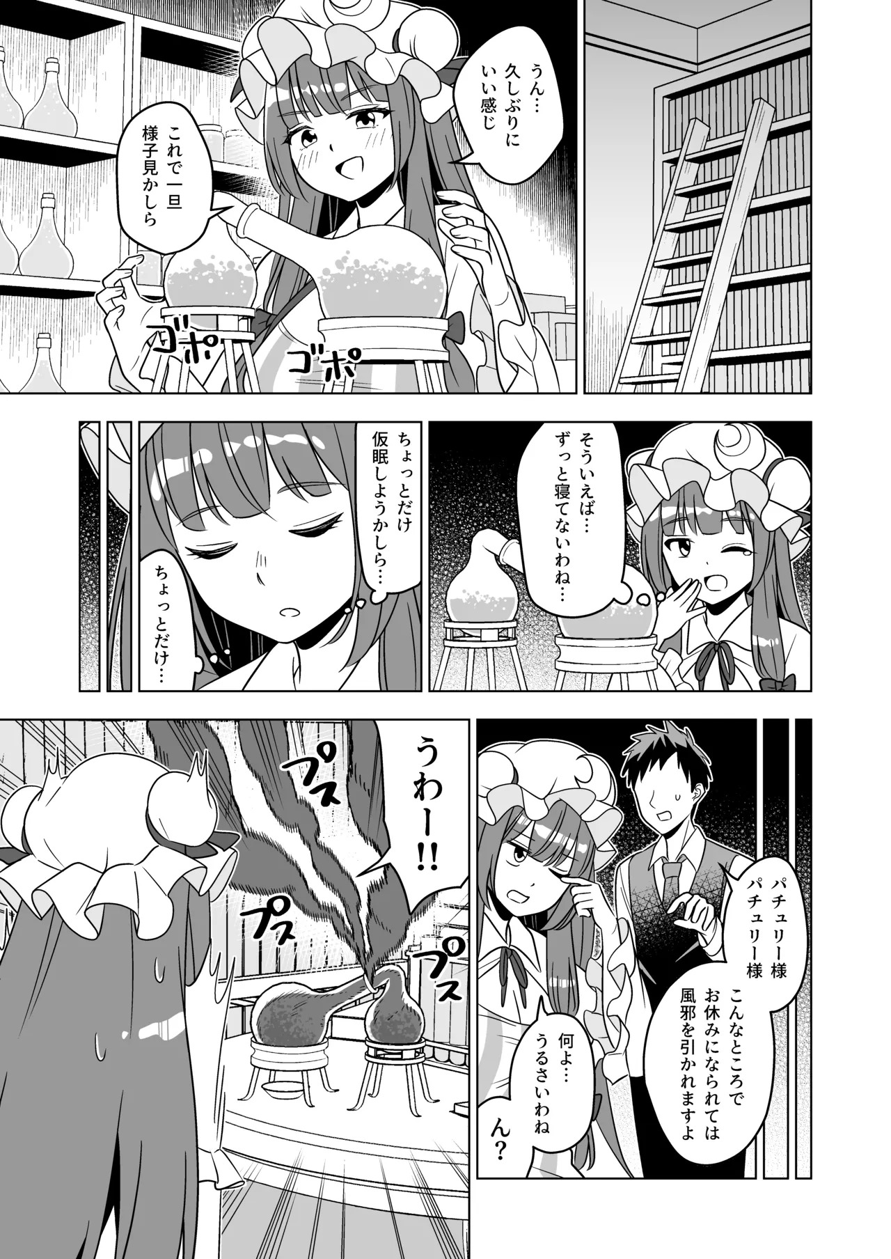Preview page 4