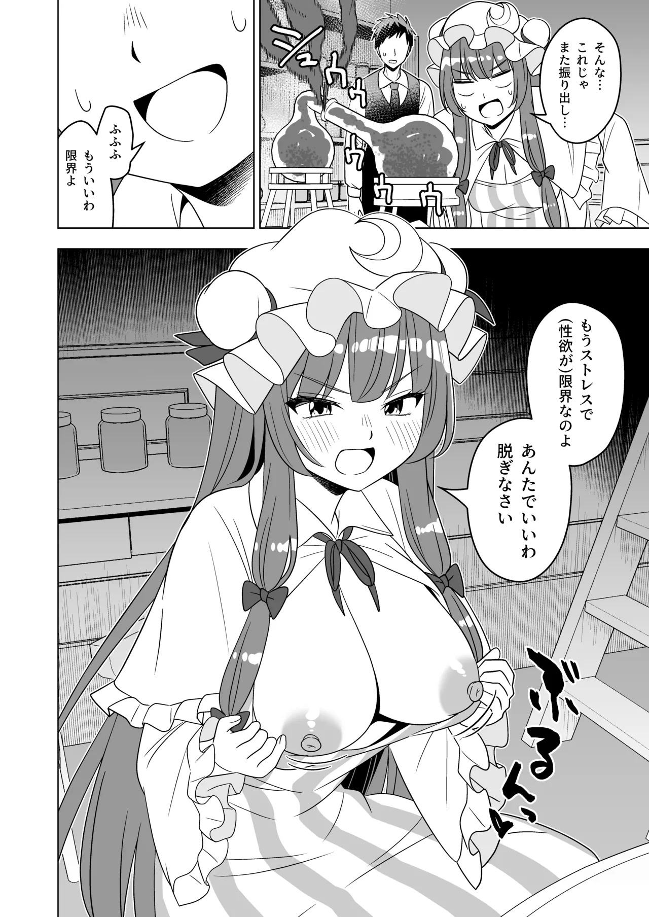 Preview page 5