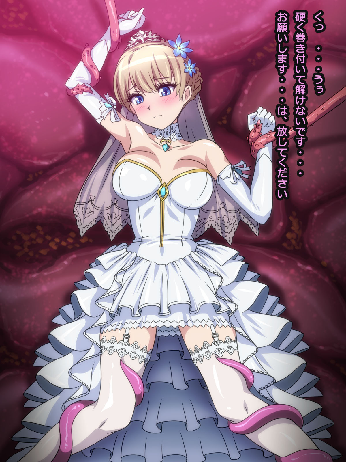 [Pudding Delices] Kakuwane ga Miteru Vol. 71 (Phantasy Star Online 2) - Page 183