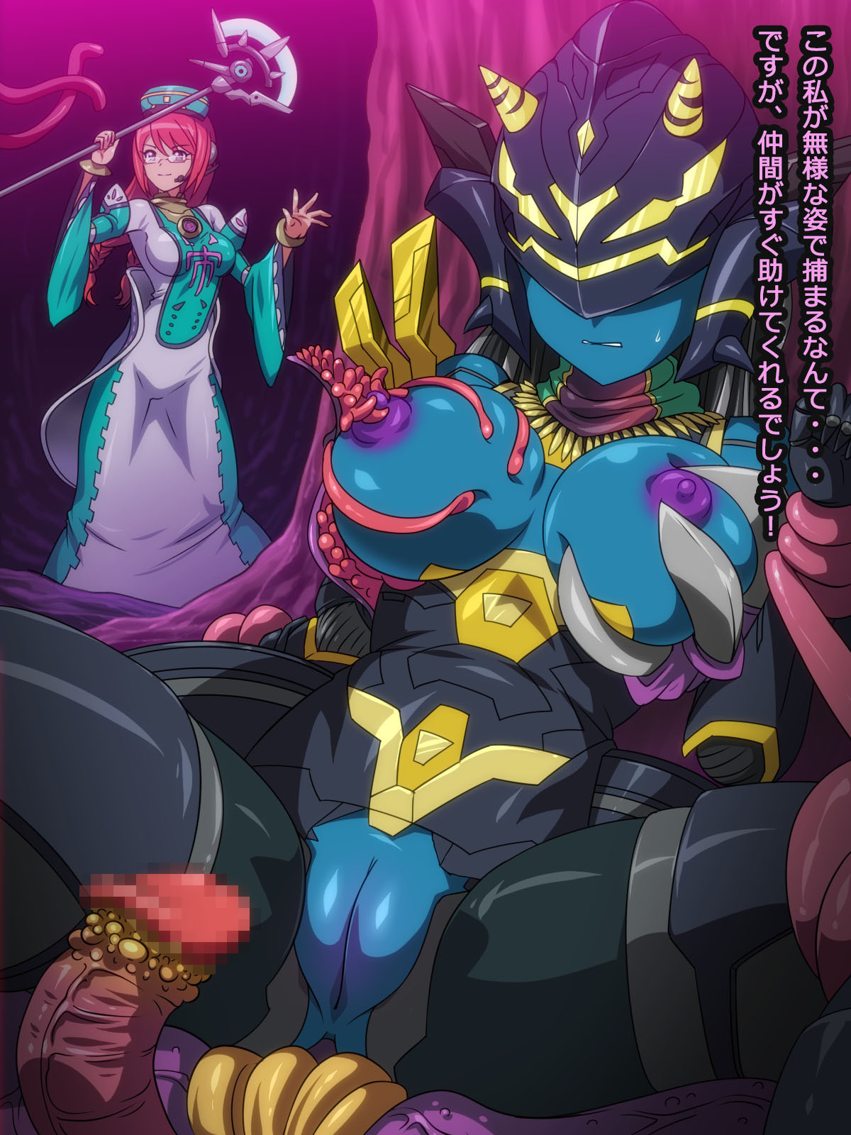 [Pudding Delices] Kakuwane ga Miteru Vol. 71 (Phantasy Star Online 2) - Page 22