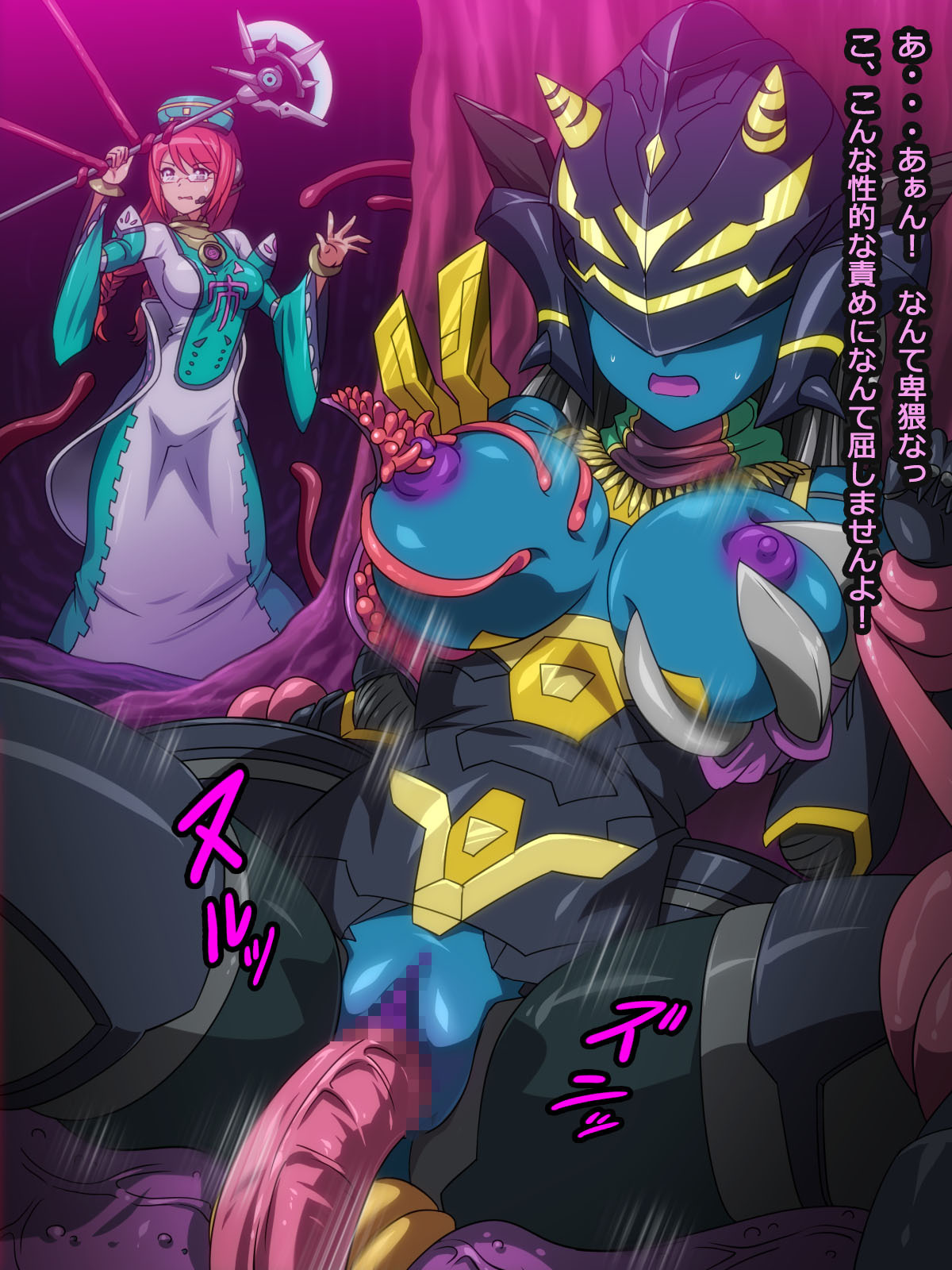 [Pudding Delices] Kakuwane ga Miteru Vol. 71 (Phantasy Star Online 2) - Page 23