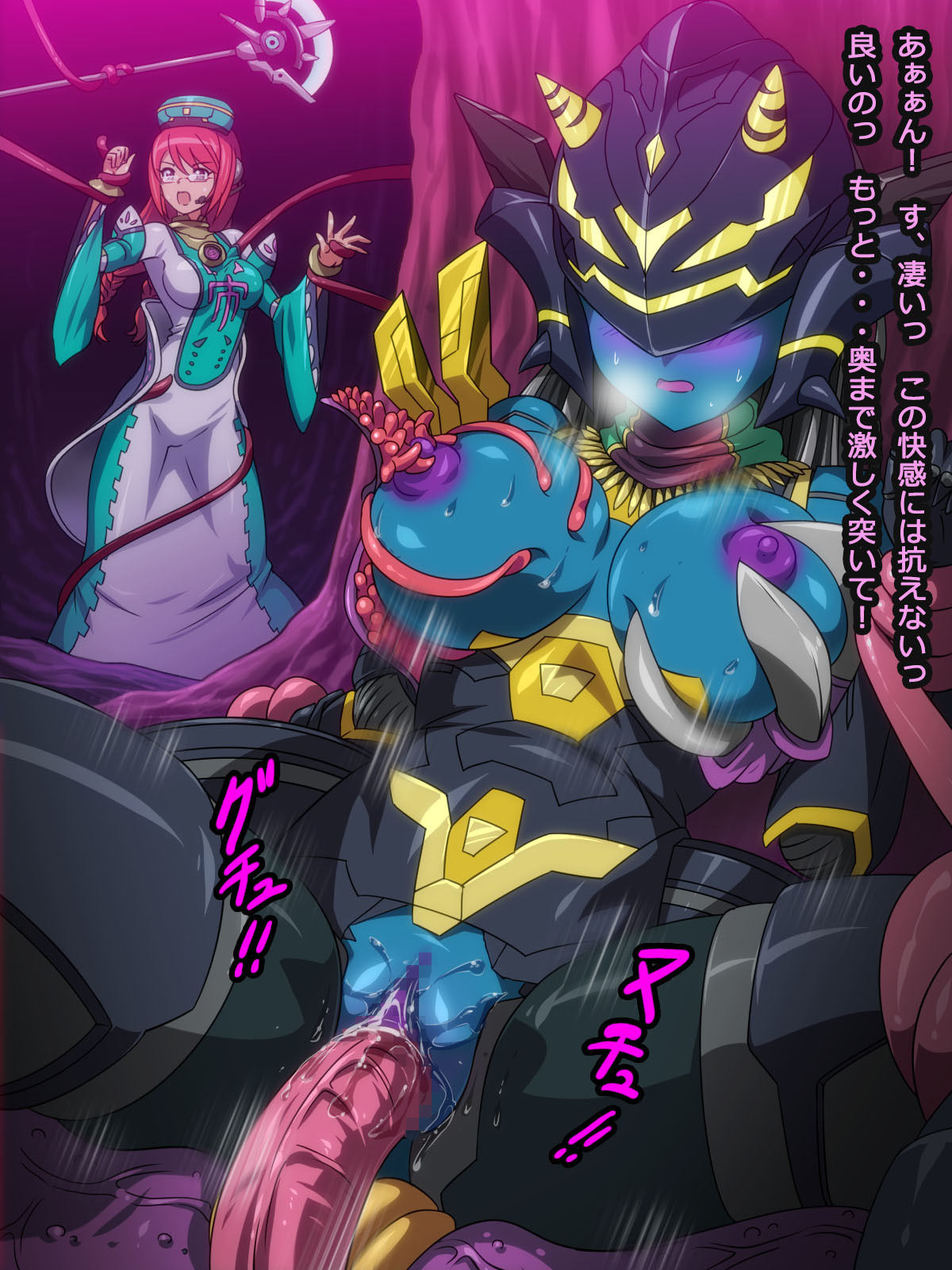[Pudding Delices] Kakuwane ga Miteru Vol. 71 (Phantasy Star Online 2) - Page 24