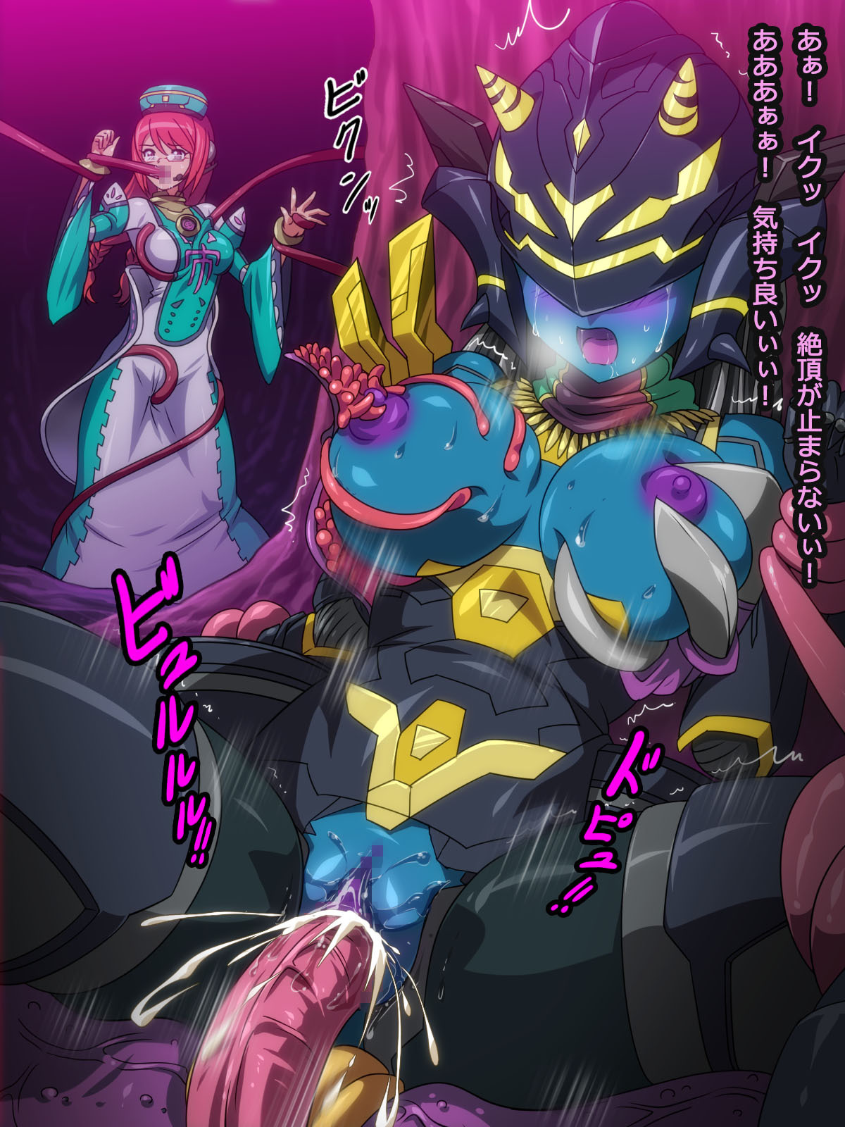 [Pudding Delices] Kakuwane ga Miteru Vol. 71 (Phantasy Star Online 2) - Page 25