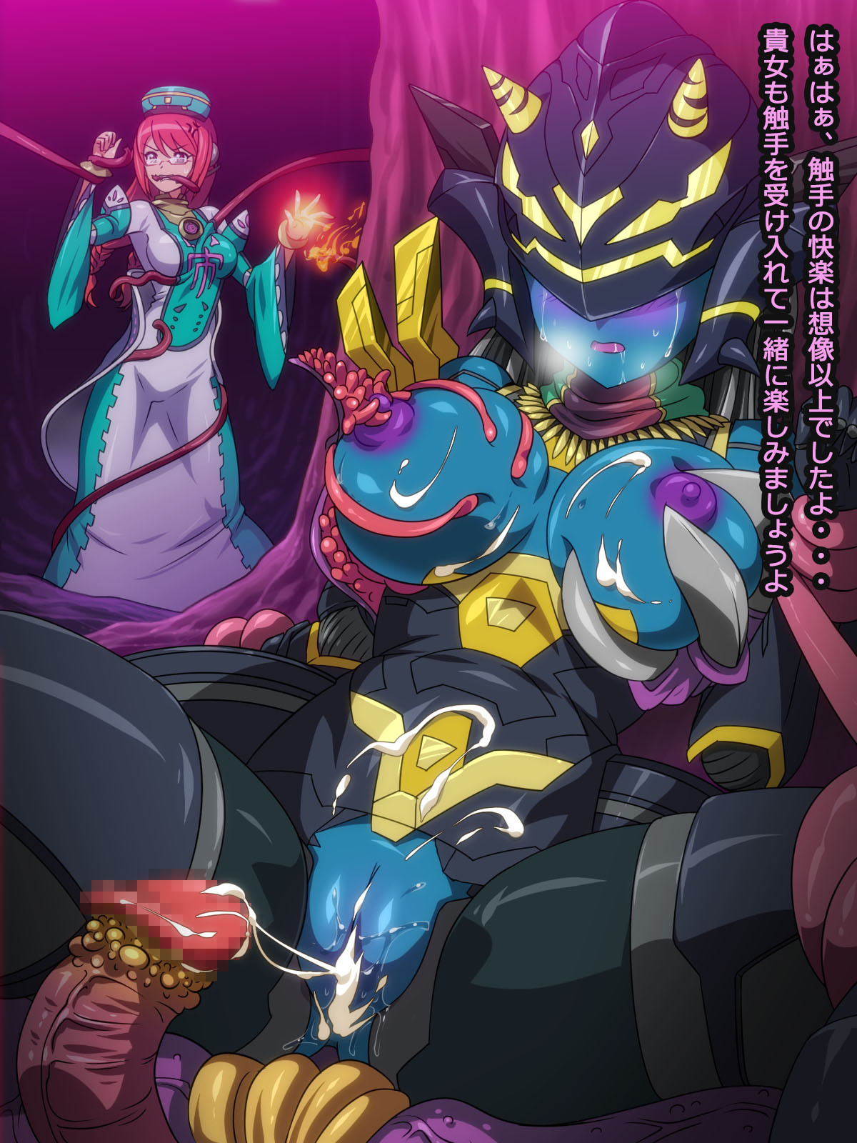 [Pudding Delices] Kakuwane ga Miteru Vol. 71 (Phantasy Star Online 2) - Page 26