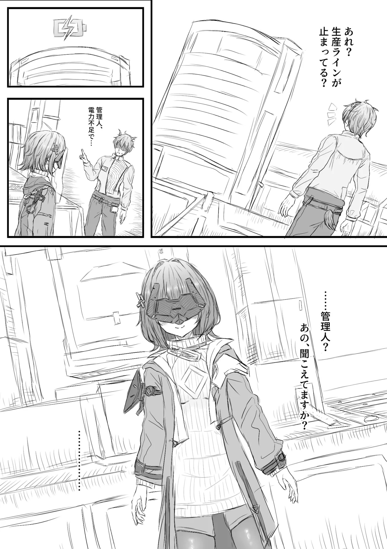 Preview page 1