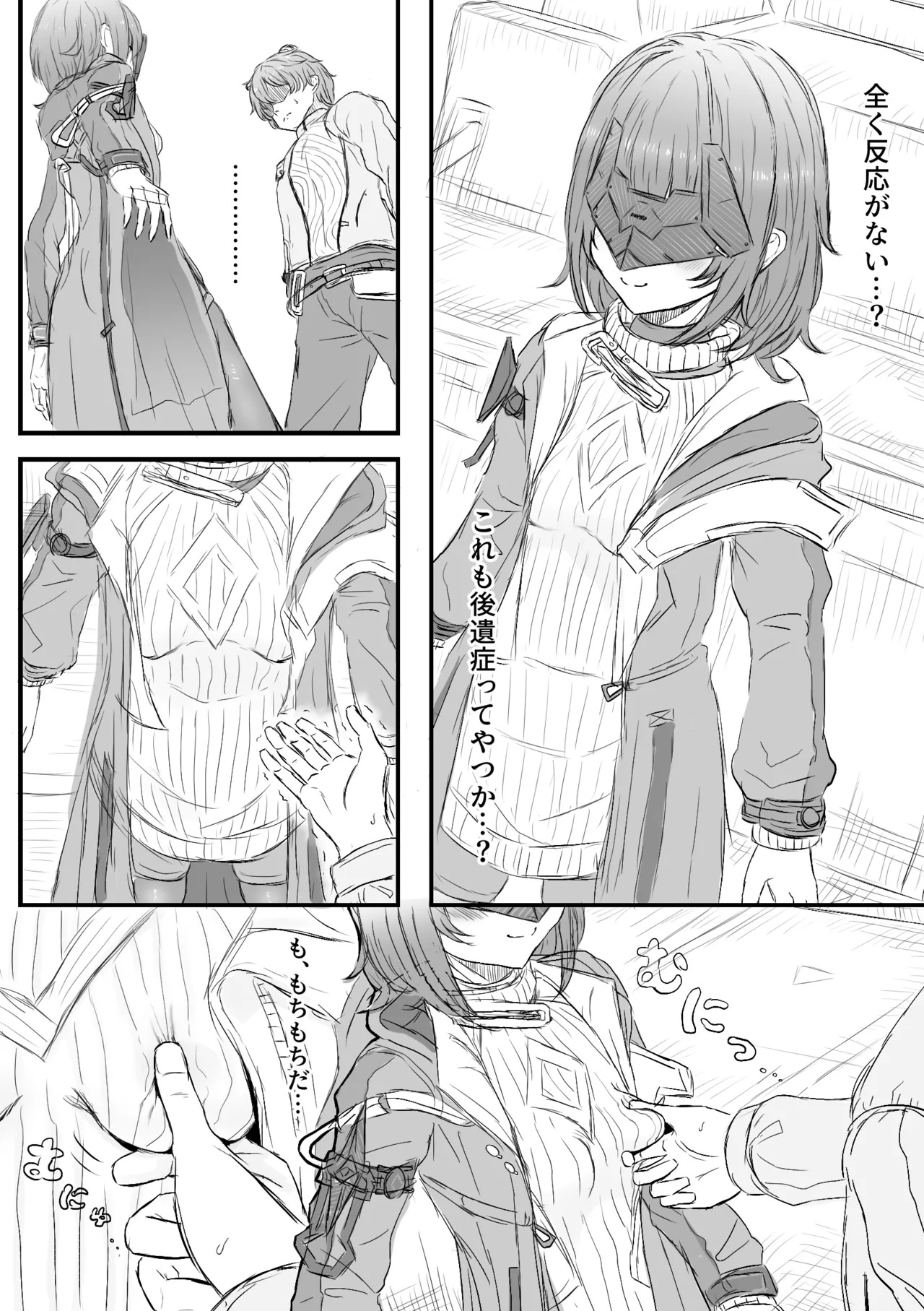 Preview page 2