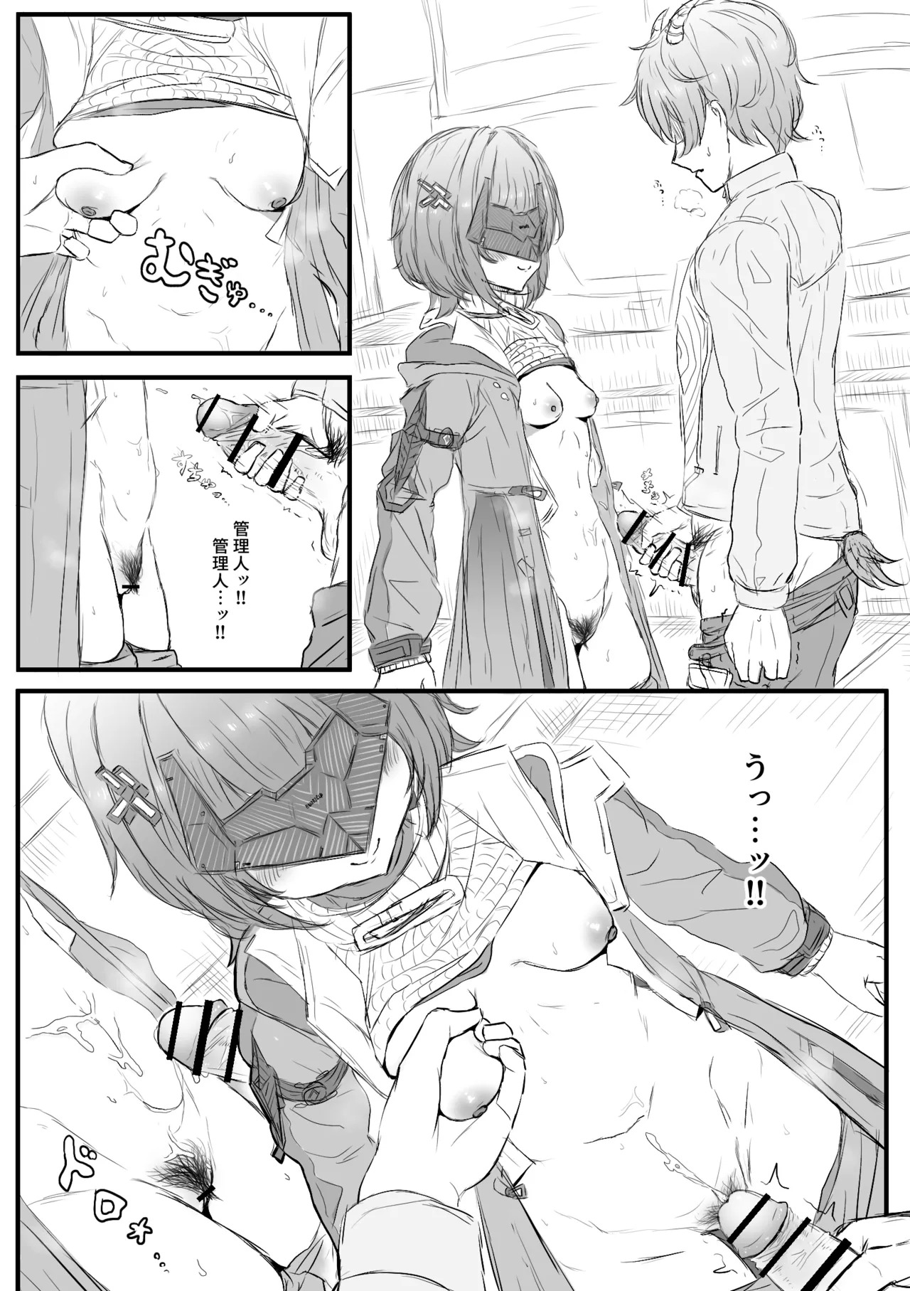 Preview page 4