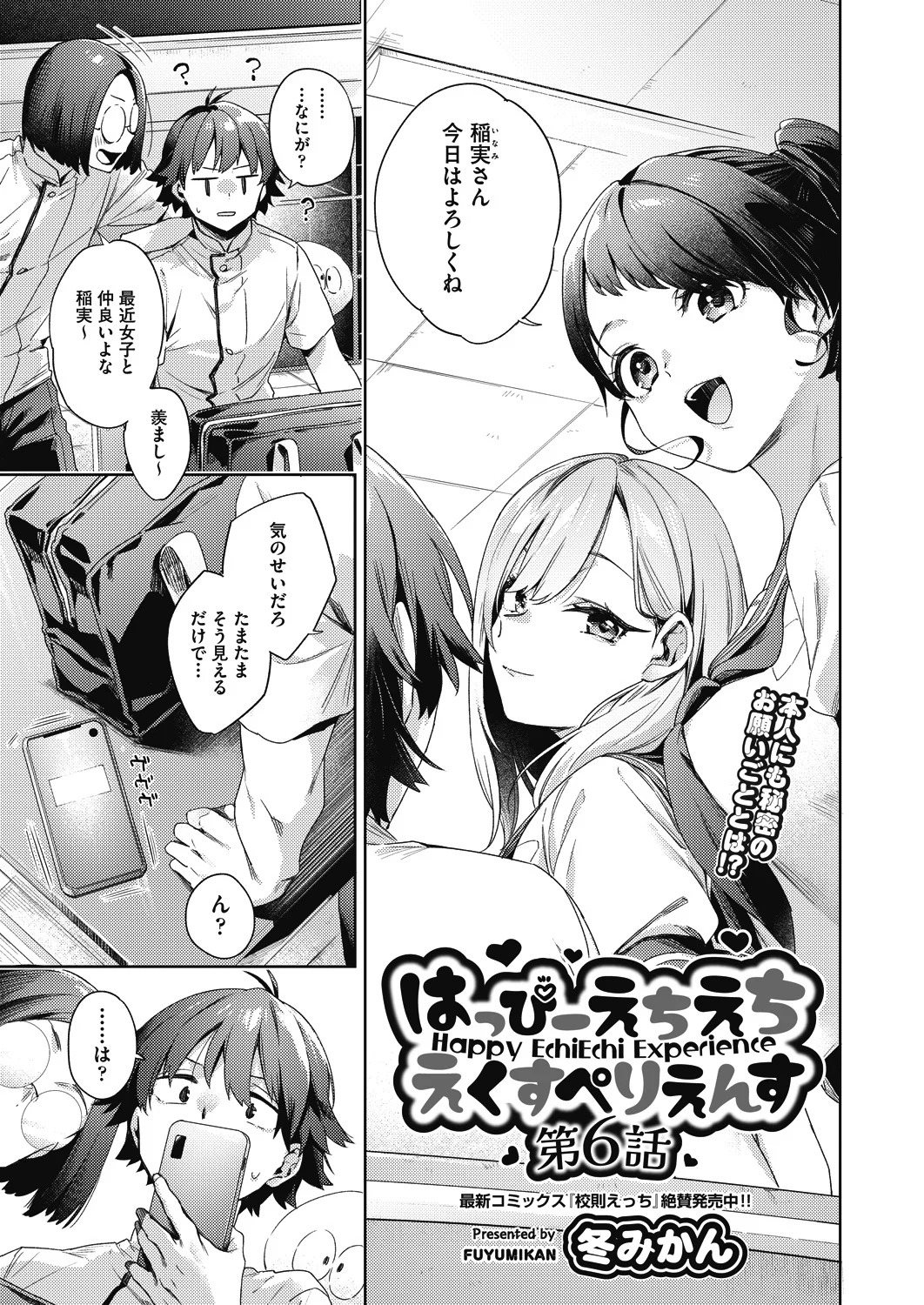 Preview page 1