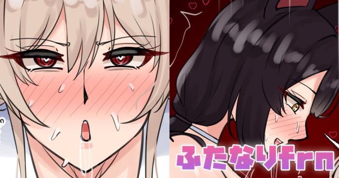 [テフル] ふたなりfrn (にじさんじ)
