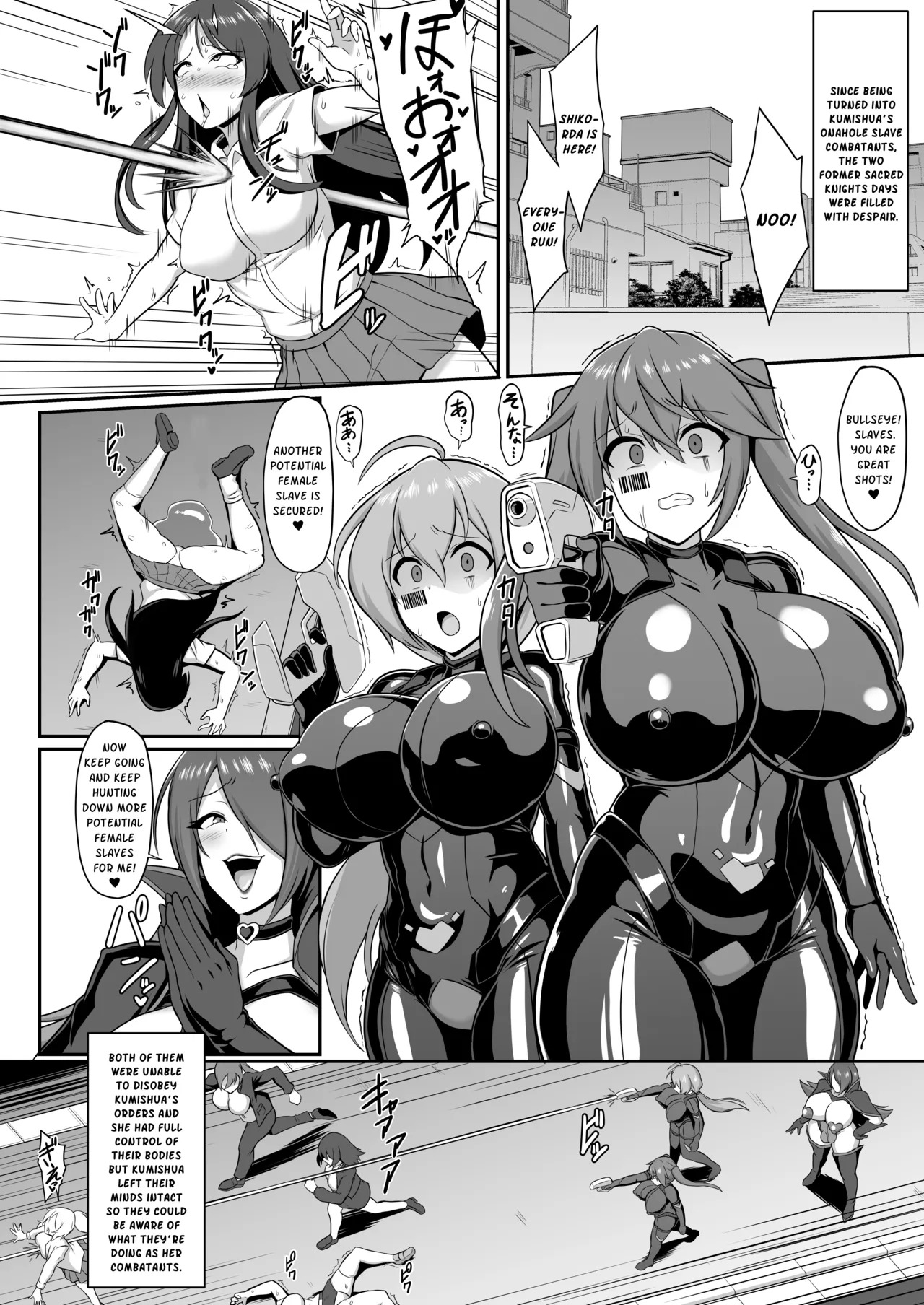 [Ikameshi Shokudou (Ikameshi)] Seisou Kouki Sacred Flare & Aqua -Buzama Sentouin-ka Songen Hakai Keikaku | Sacred Flare & Aqua - The Plan to Degrade Combatants and Destroy Their Dignity [English] - Page 20