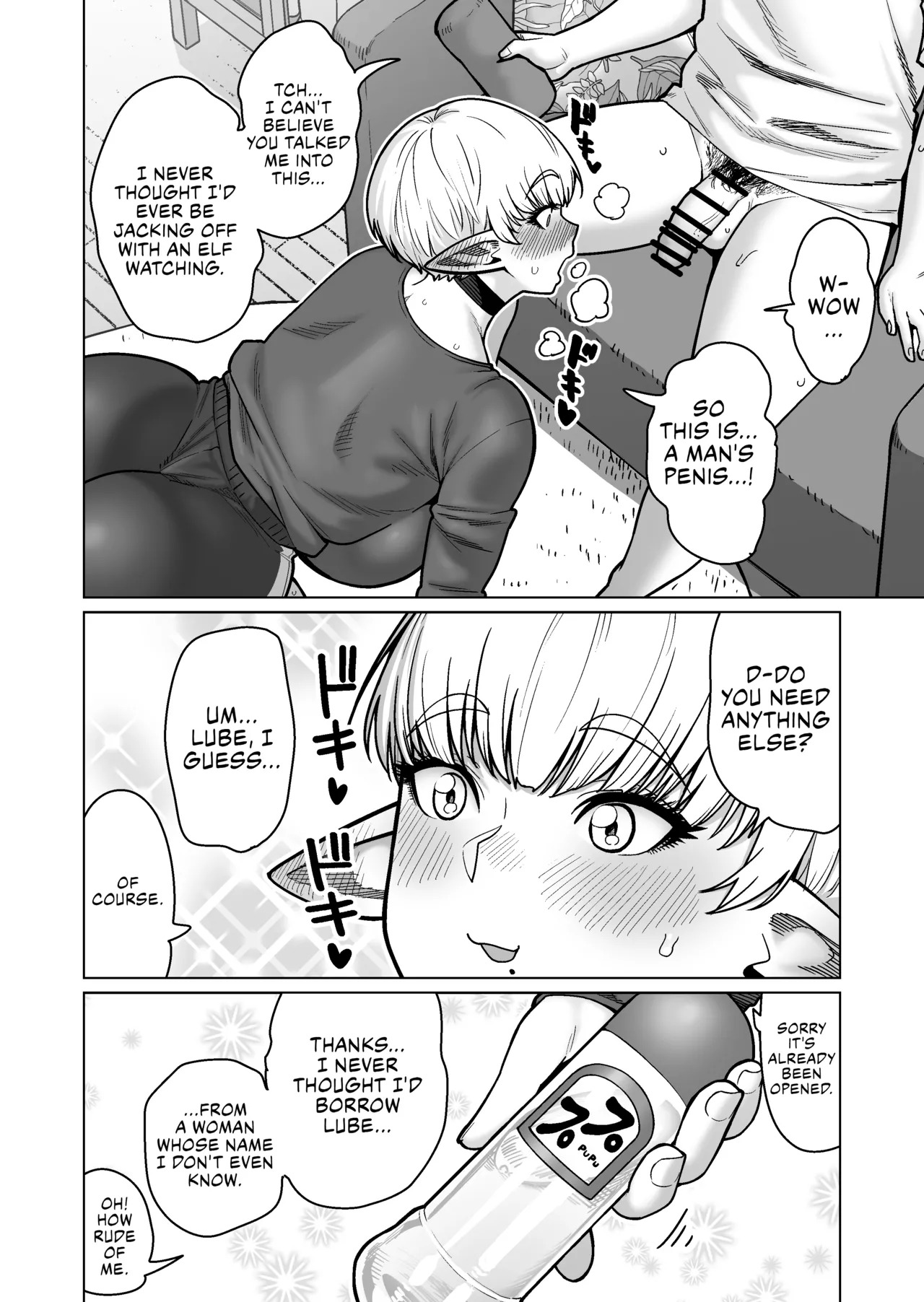 [Yonkaku Box (Synecdoche)] Otonari-san no Moto Sword Master Elf!! | The Retired Elf Swordmaster Who Lives Next Door!! [English] {Chrysanthemum} - Page 13