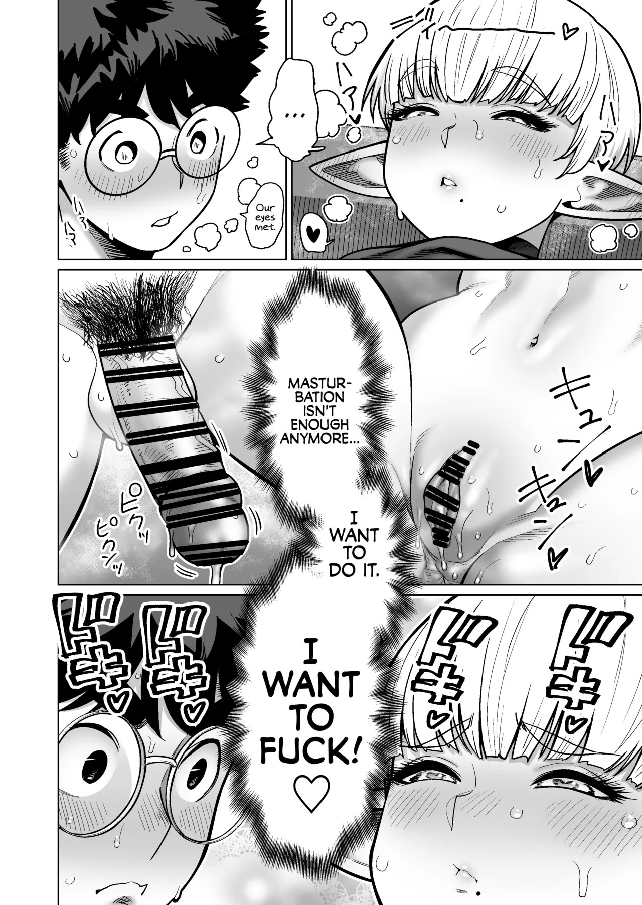 [Yonkaku Box (Synecdoche)] Otonari-san no Moto Sword Master Elf!! | The Retired Elf Swordmaster Who Lives Next Door!! [English] {Chrysanthemum} - Page 35