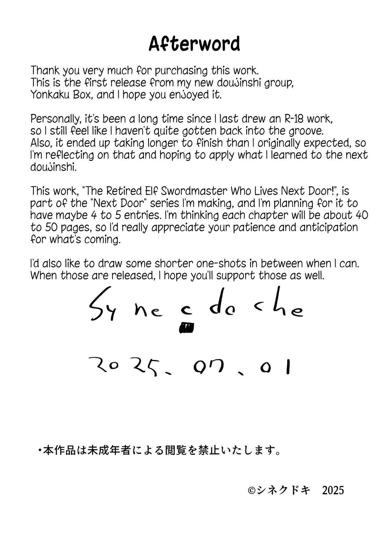 [Yonkaku Box (Synecdoche)] Otonari-san no Moto Sword Master Elf!! | The Retired Elf Swordmaster Who Lives Next Door!! [English] {Chrysanthemum} - Page 56