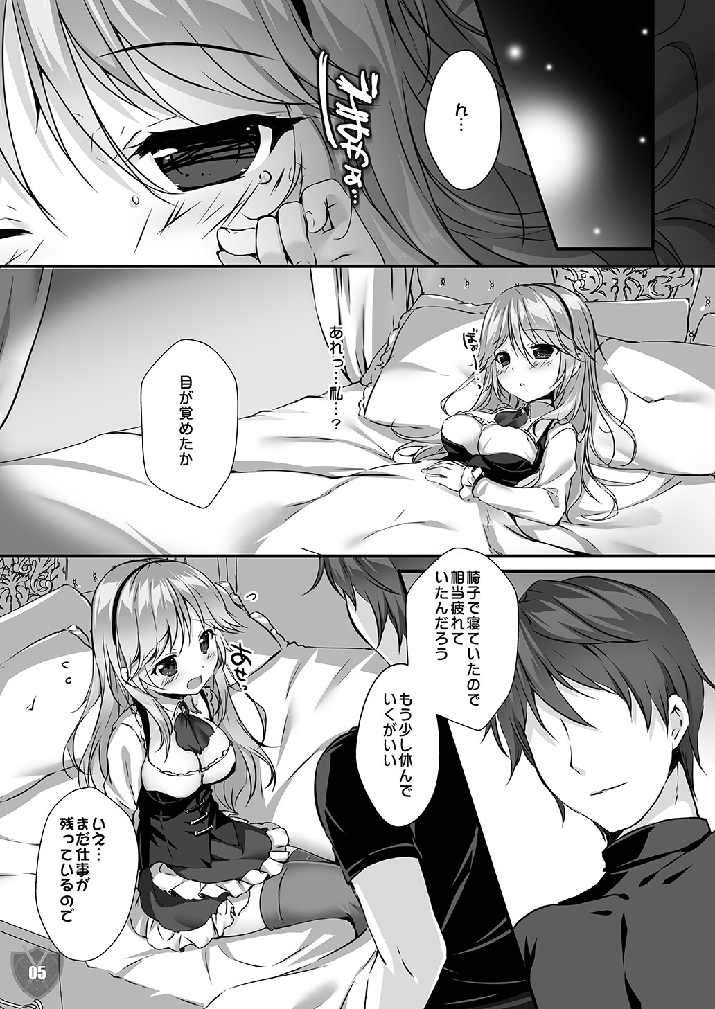 Preview page 4