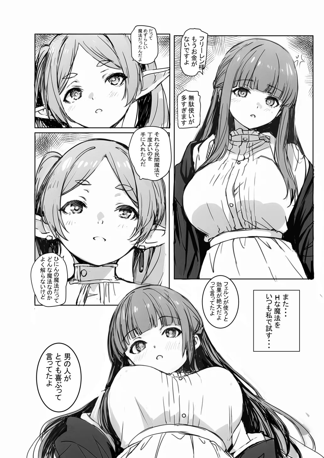 Preview page 3
