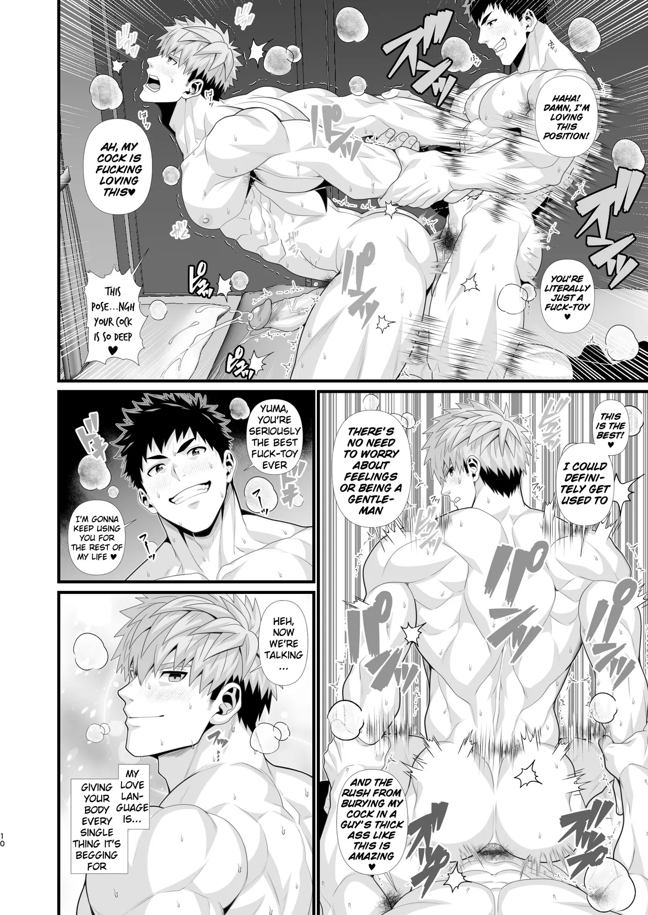 [Hihumi] No Homo (’Til Christmas)— Probably a Joke Maybe Not [ENG] - Page 10