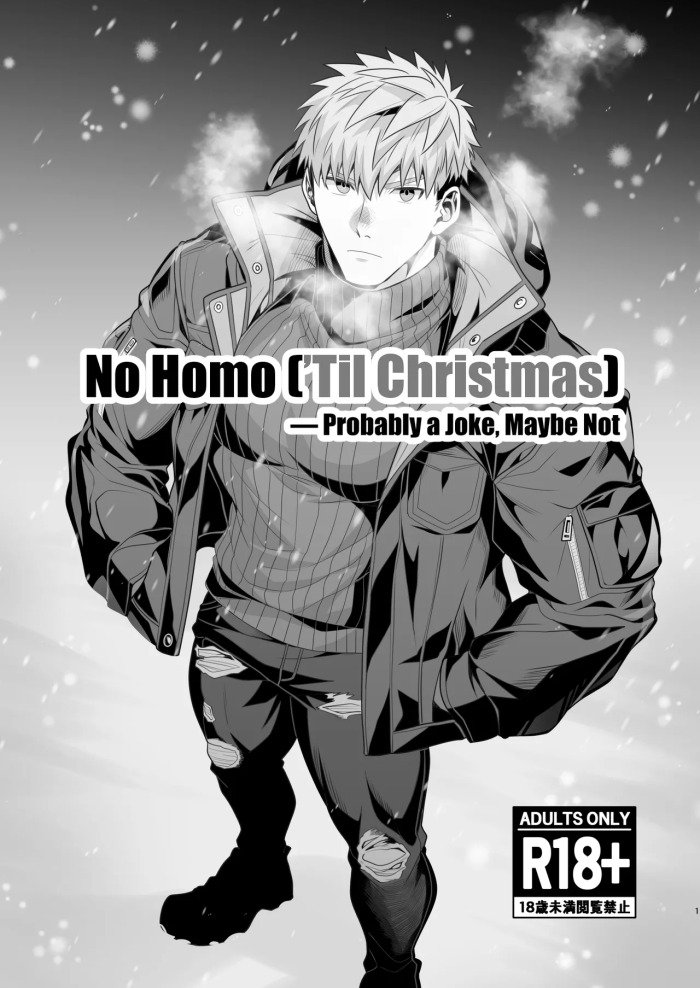 [Hihumi] No Homo (’Til Christmas)— Probably a Joke Maybe Not [ENG]