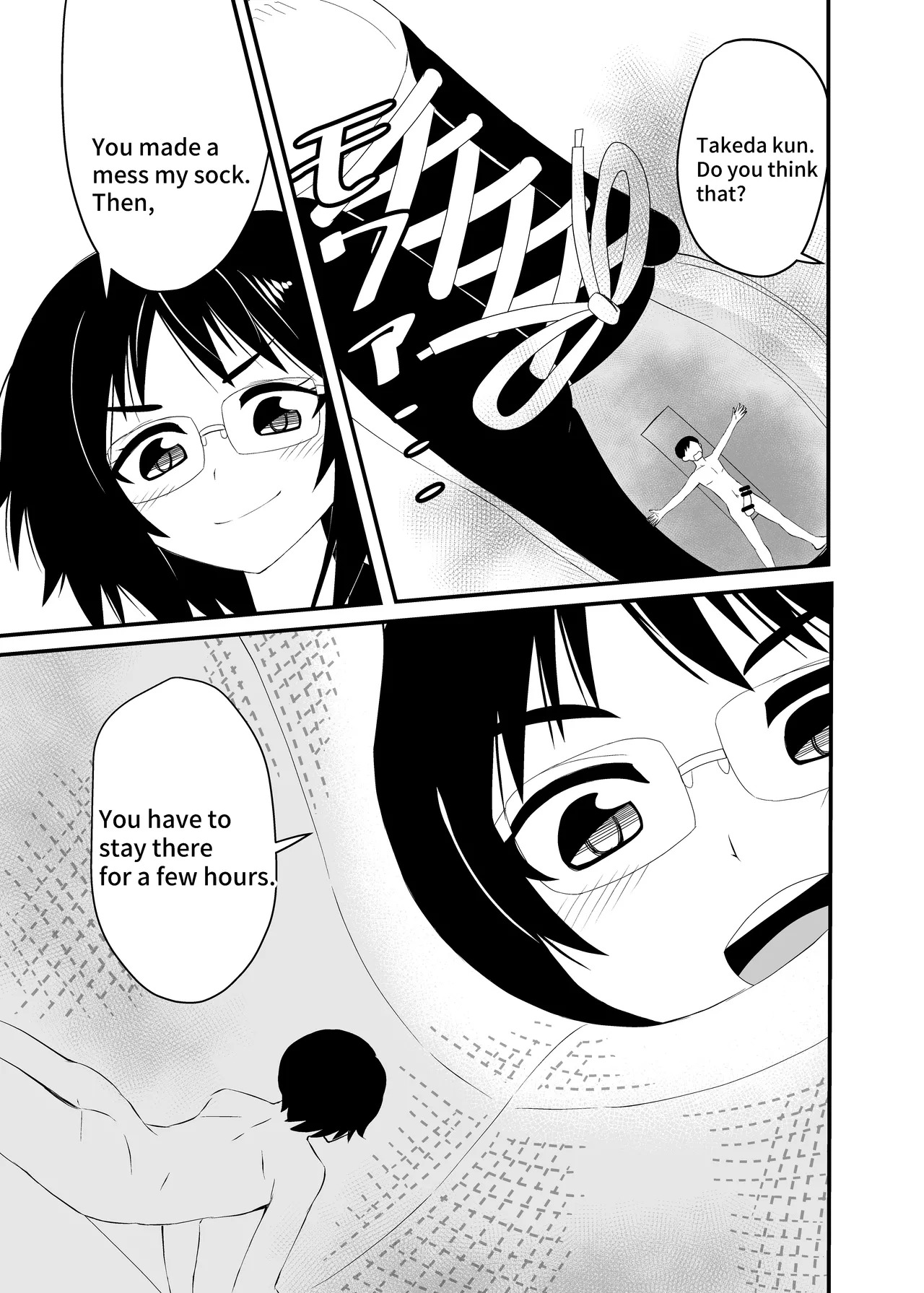 [Shivharu] Prez punish 3 - Page 21