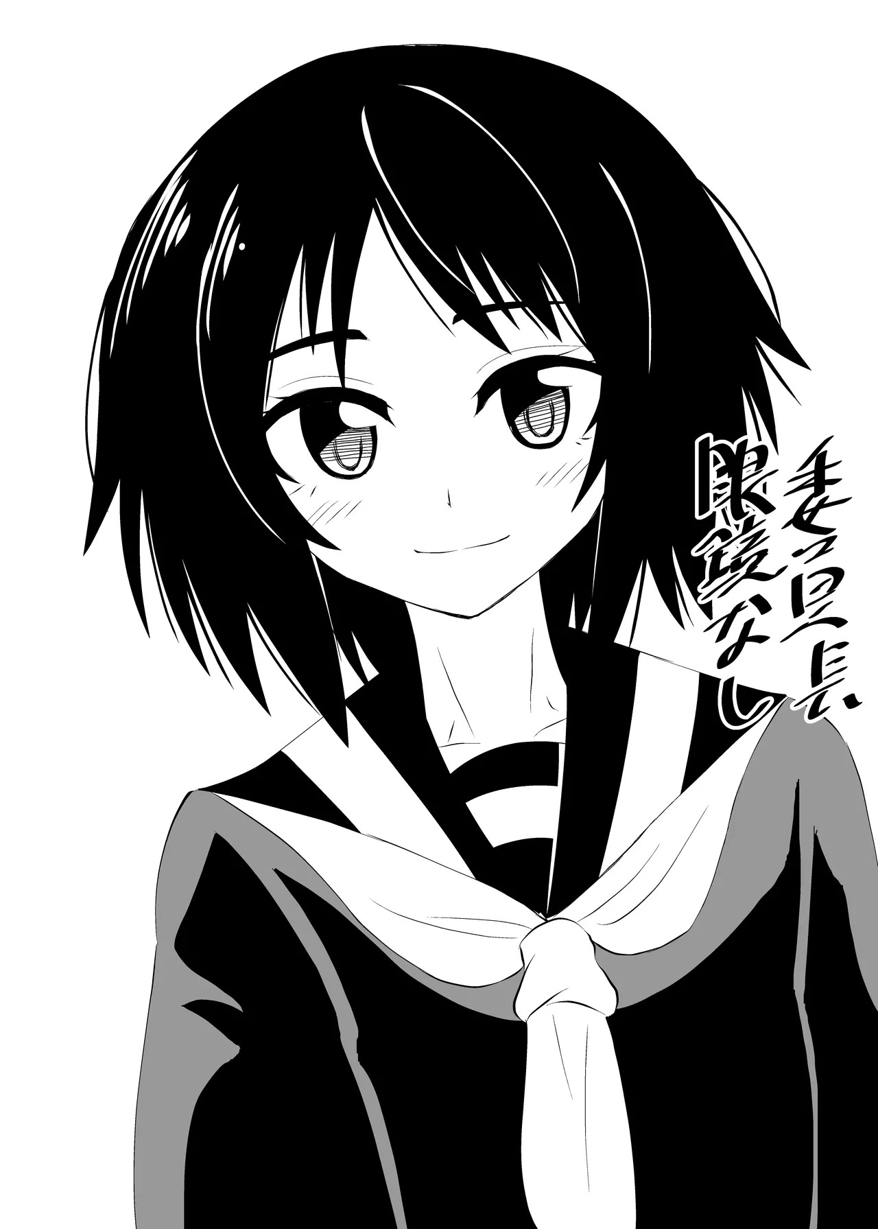 [Shivharu] Prez punish 3 - Page 23