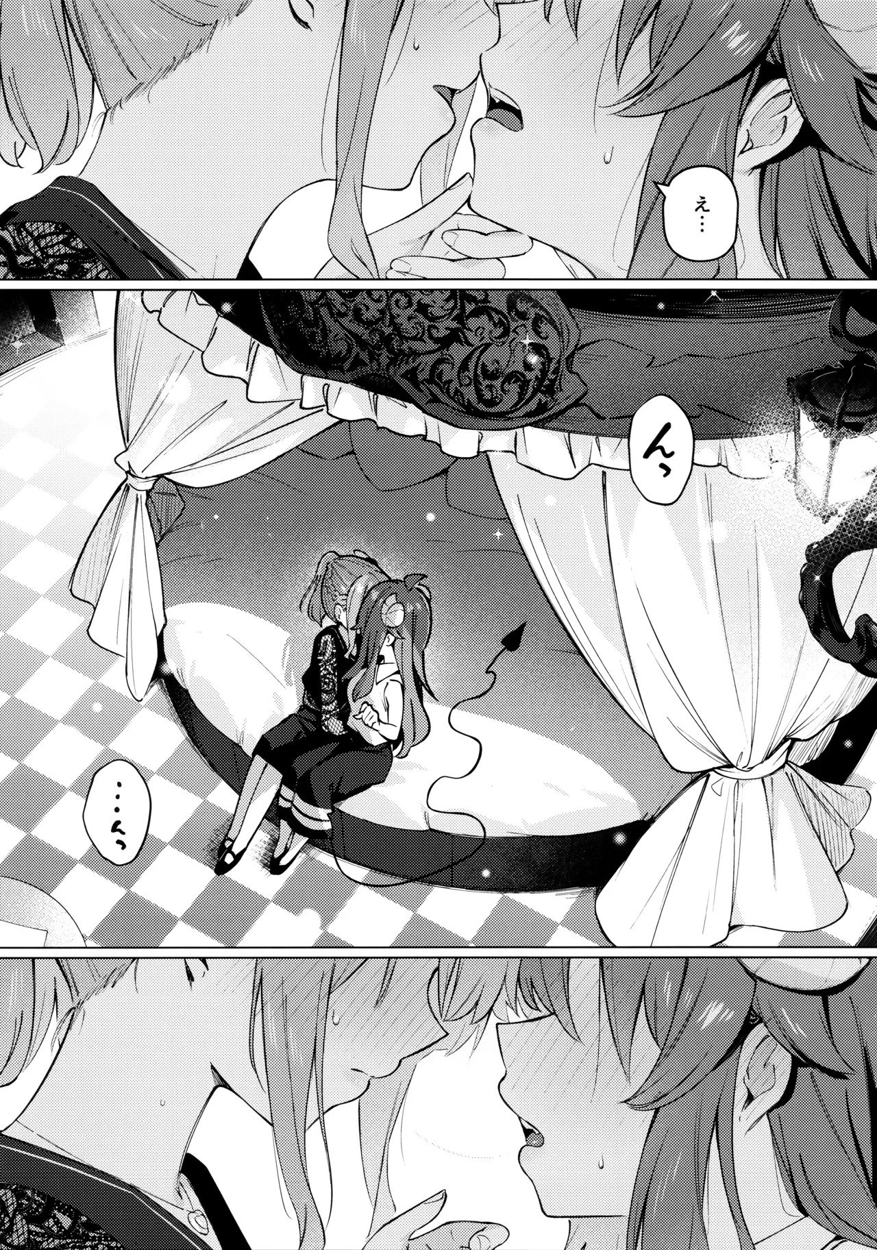 [Bochi Bochi no Ki (Borusiti)] Shadow Misunderstand Yuko (Machikado Mazoku) - Page 17