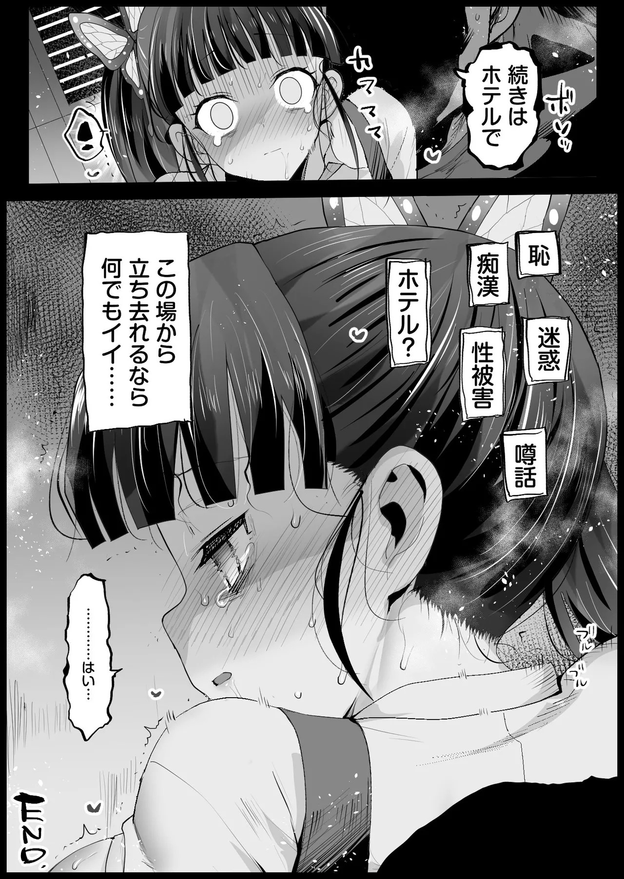 Preview page 8