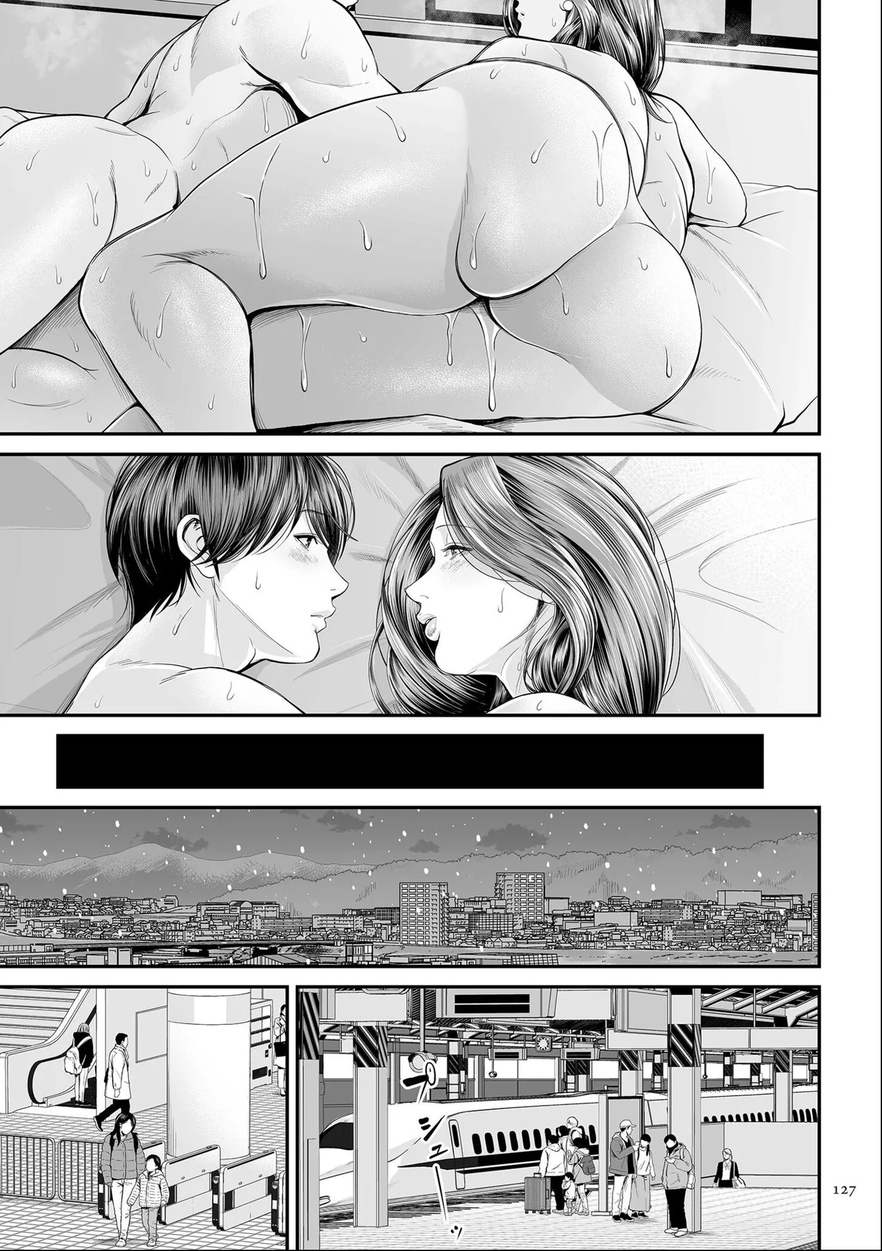 [Shiono Kou] Eigyou-saki no Yuuko-san [Dejitaruban Gentei Tokutentsuki} - Page 127