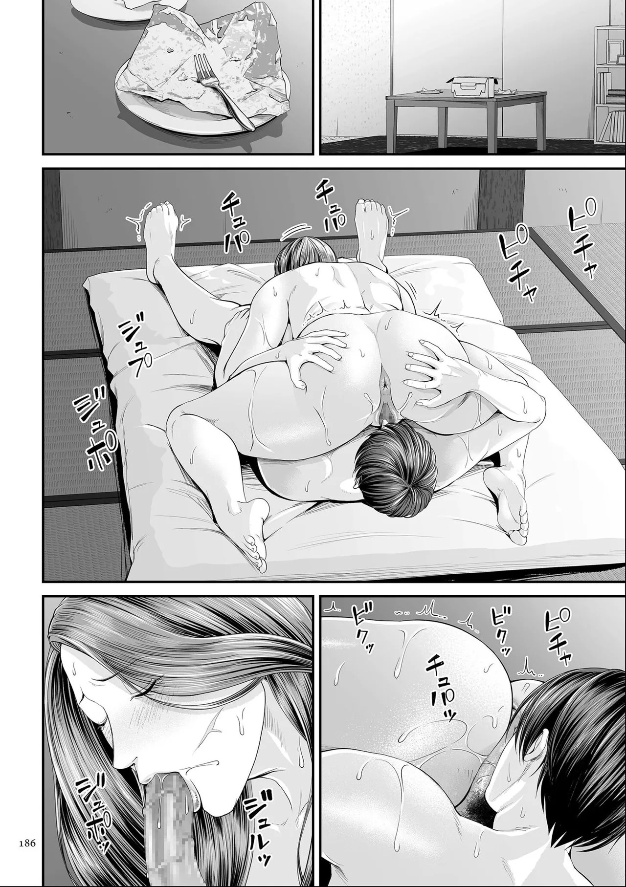[Shiono Kou] Eigyou-saki no Yuuko-san [Dejitaruban Gentei Tokutentsuki} - Page 186