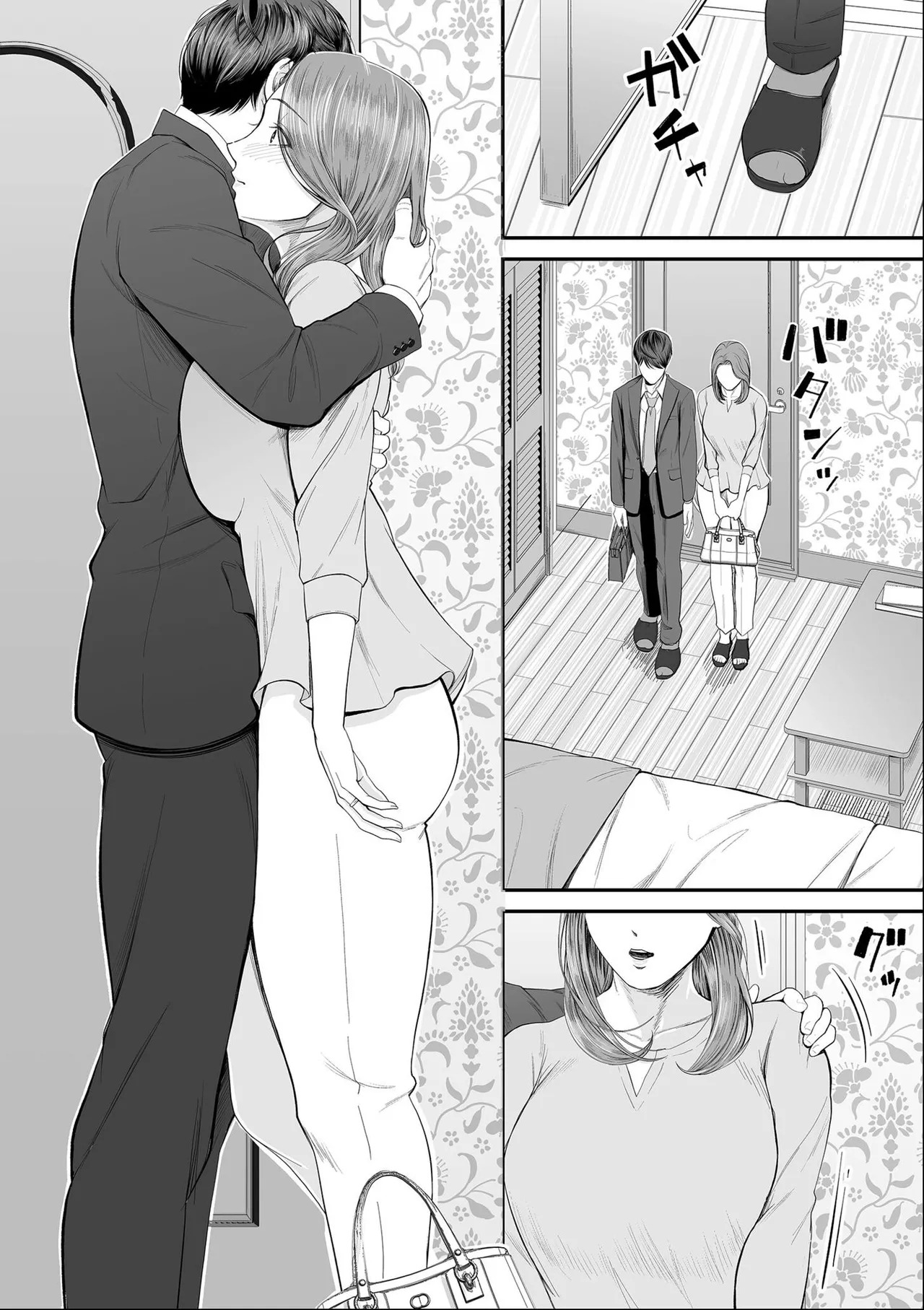 [Shiono Kou] Eigyou-saki no Yuuko-san [Dejitaruban Gentei Tokutentsuki} - Page 24