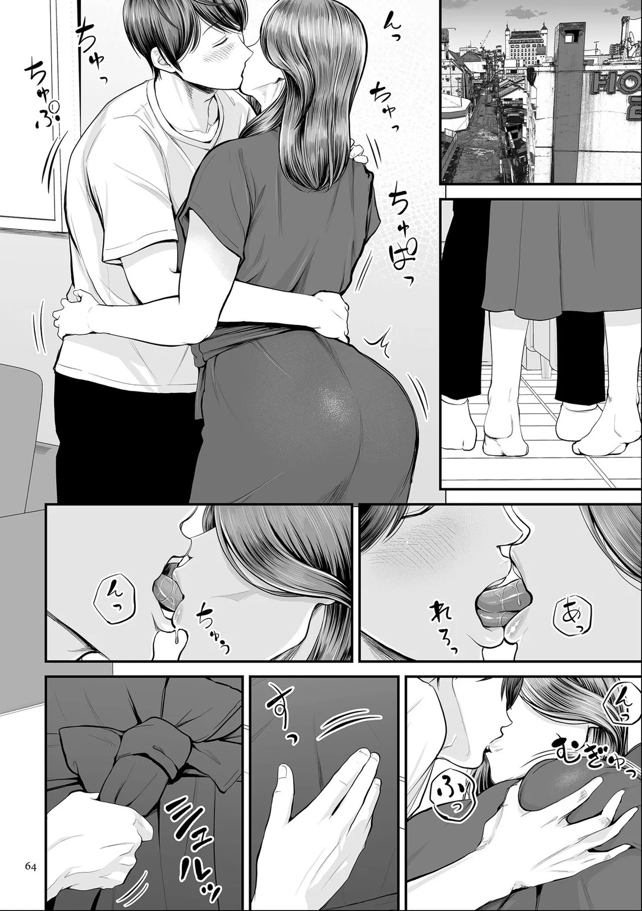 [Shiono Kou] Eigyou-saki no Yuuko-san [Dejitaruban Gentei Tokutentsuki} - Page 64