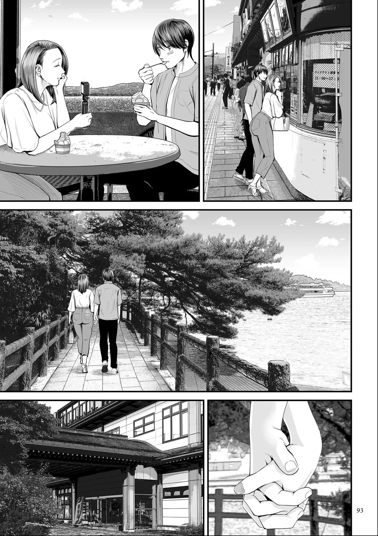 [Shiono Kou] Eigyou-saki no Yuuko-san [Dejitaruban Gentei Tokutentsuki} - Page 93