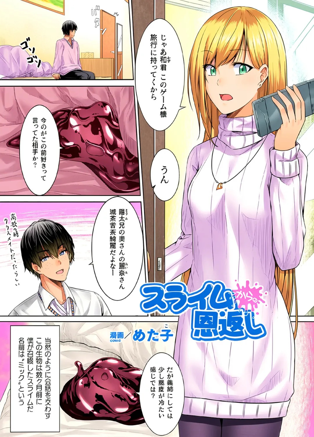 Preview page 1