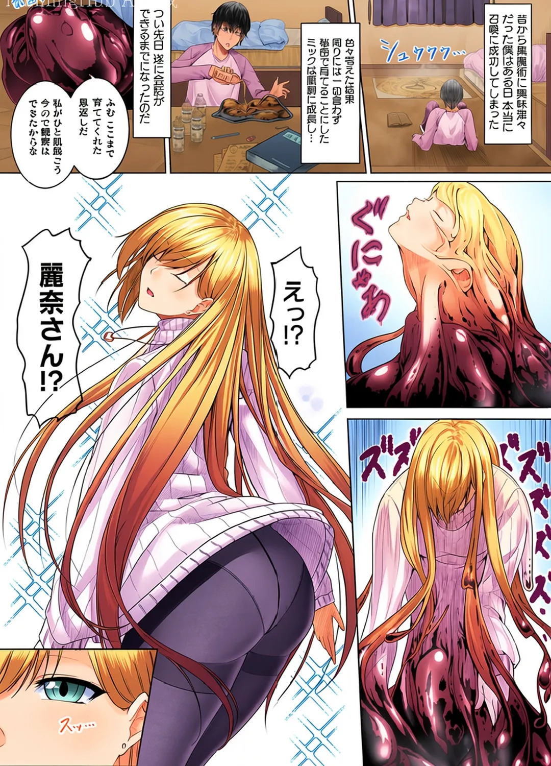 Preview page 2