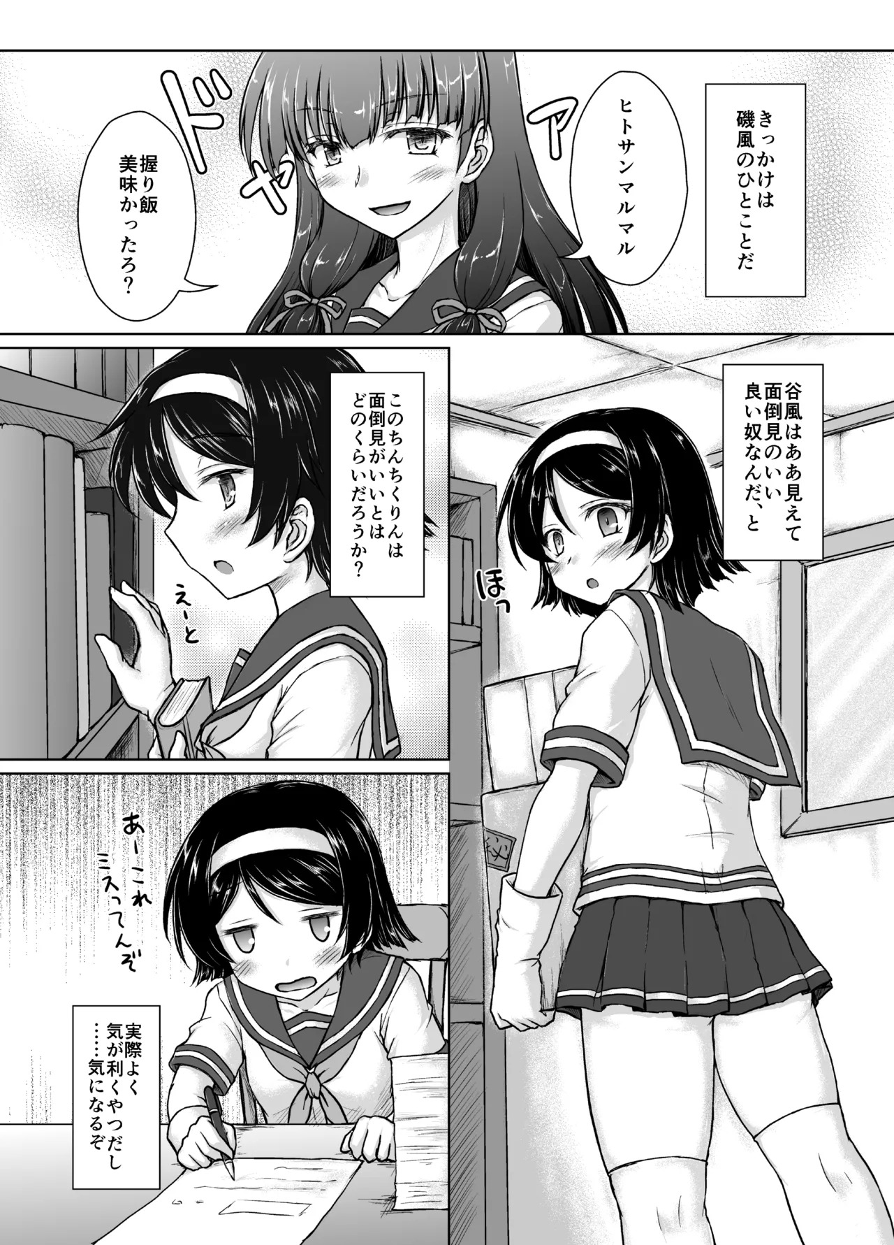 Preview page 4