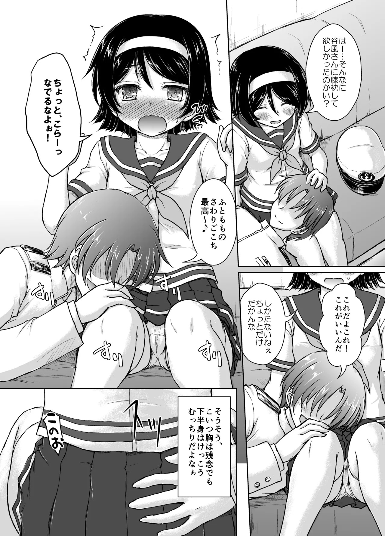 Preview page 6