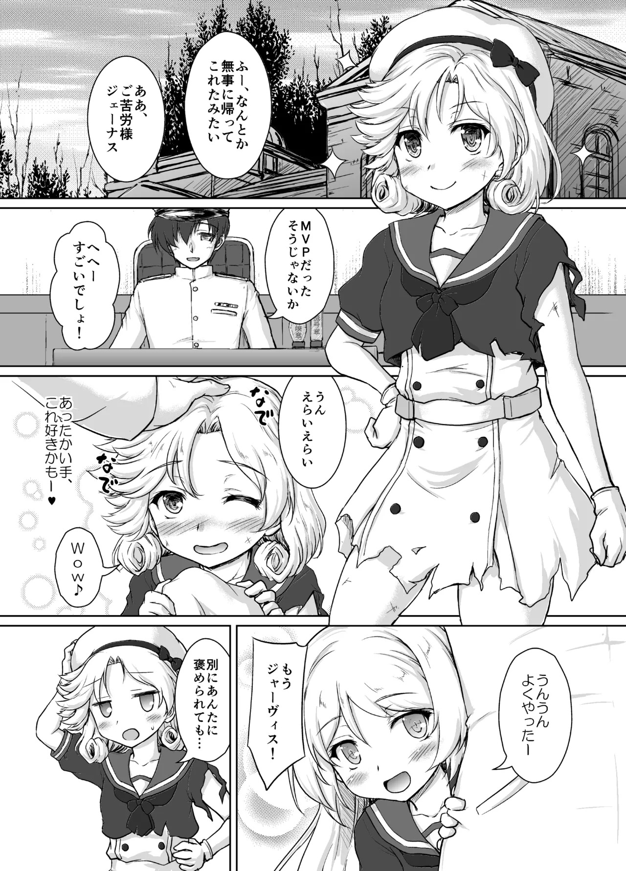 Preview page 6