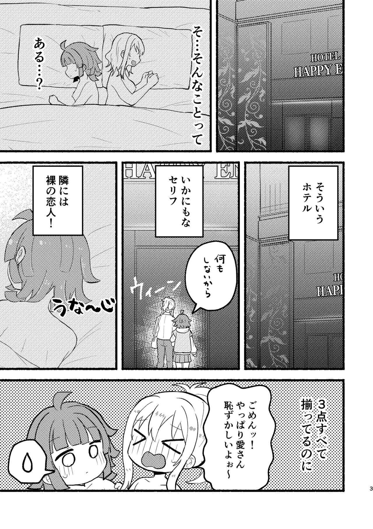 Preview page 2