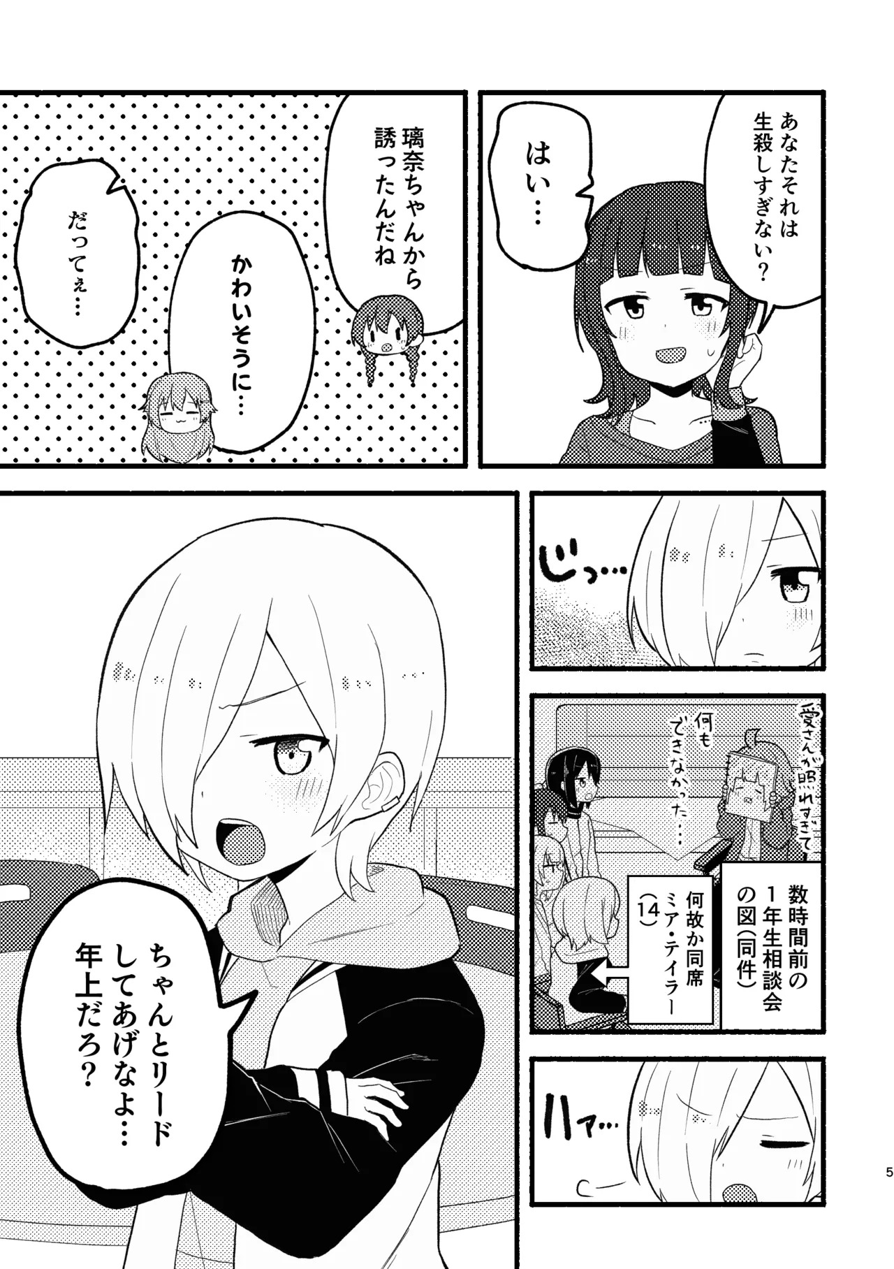 Preview page 4