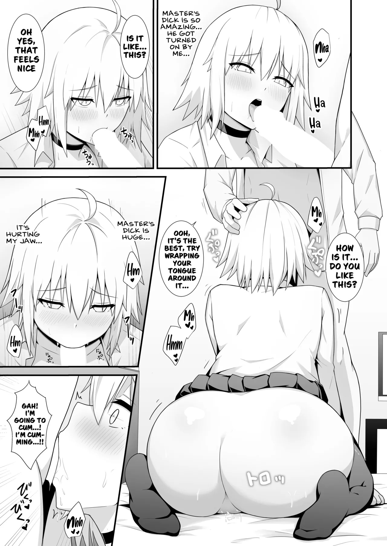 [Natsuzame] Alter, this is a love hotel! (FateGrand Order) - Page 10