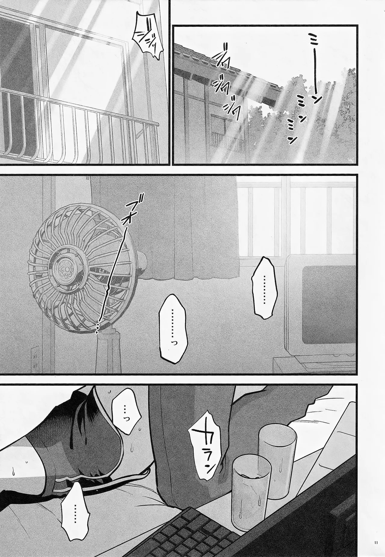 The fluctuation of a four-and-a-half tatami room (Blue Archive) - Page 11