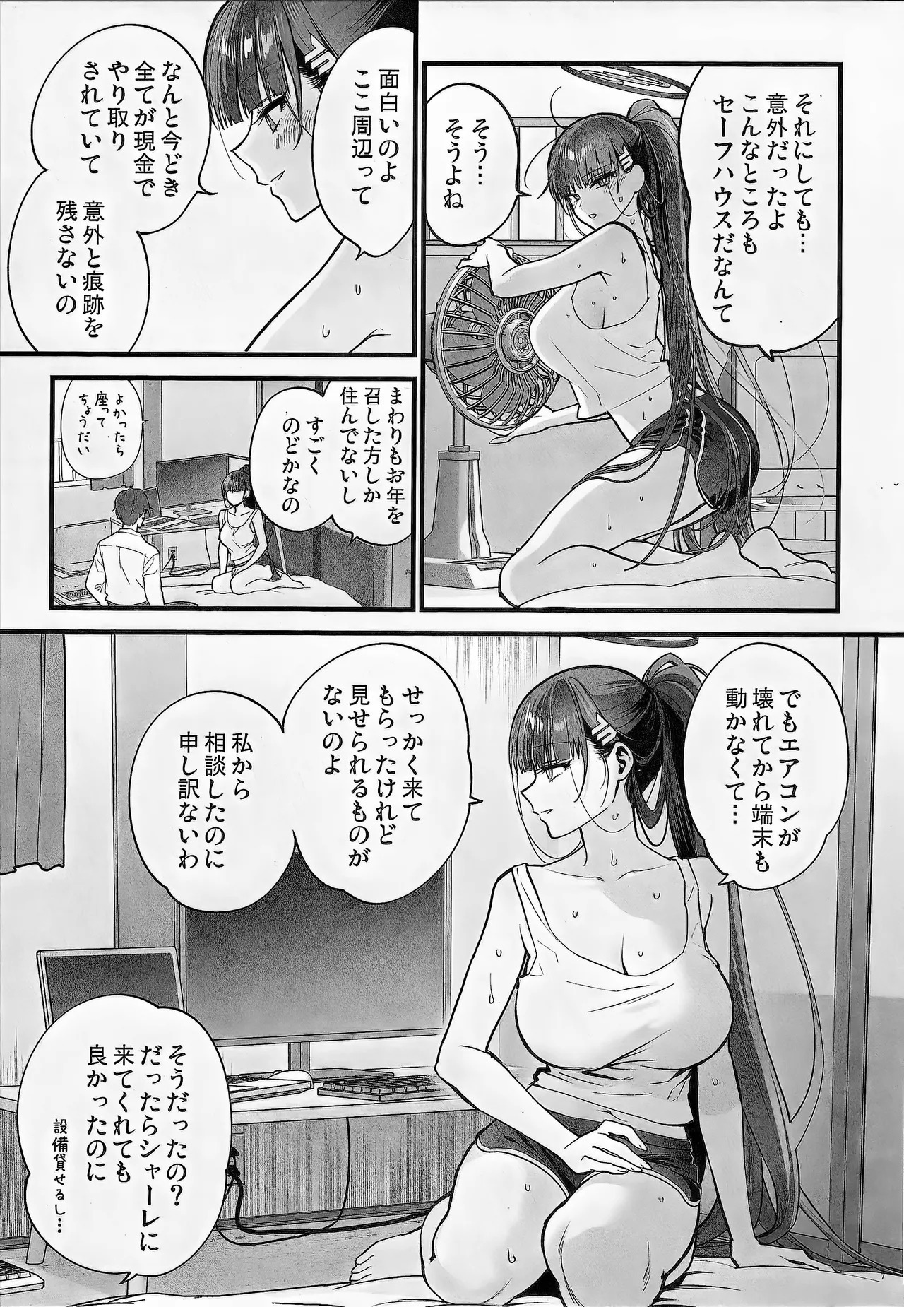Preview page 7