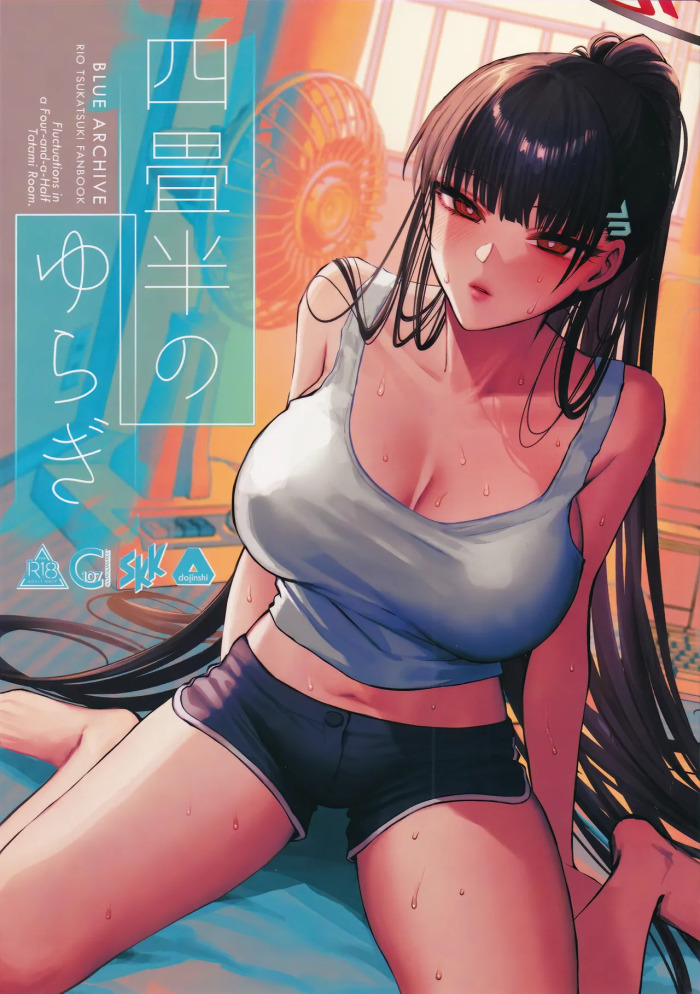 The fluctuation of a four-and-a-half tatami room (Blue Archive)