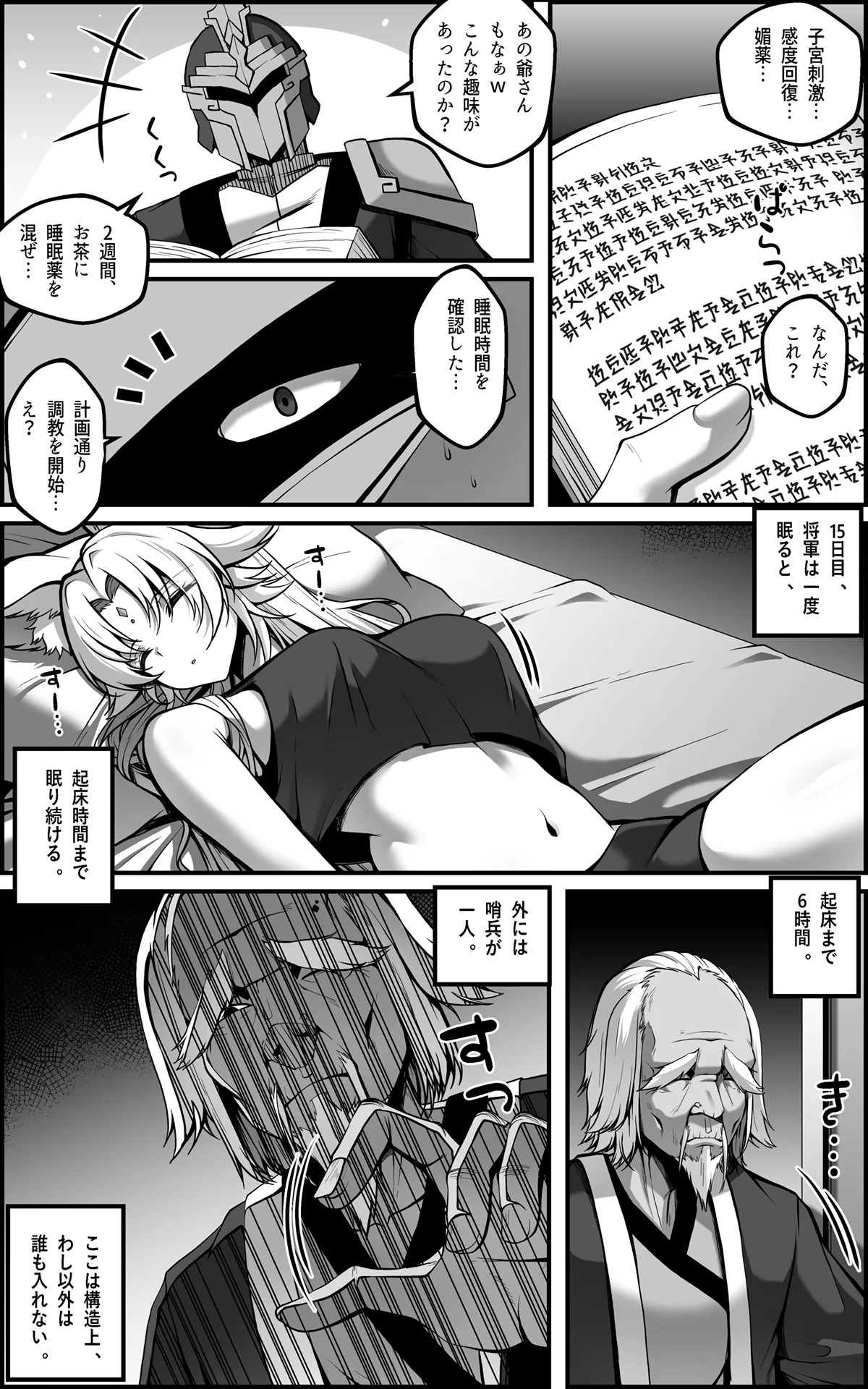Preview page 4