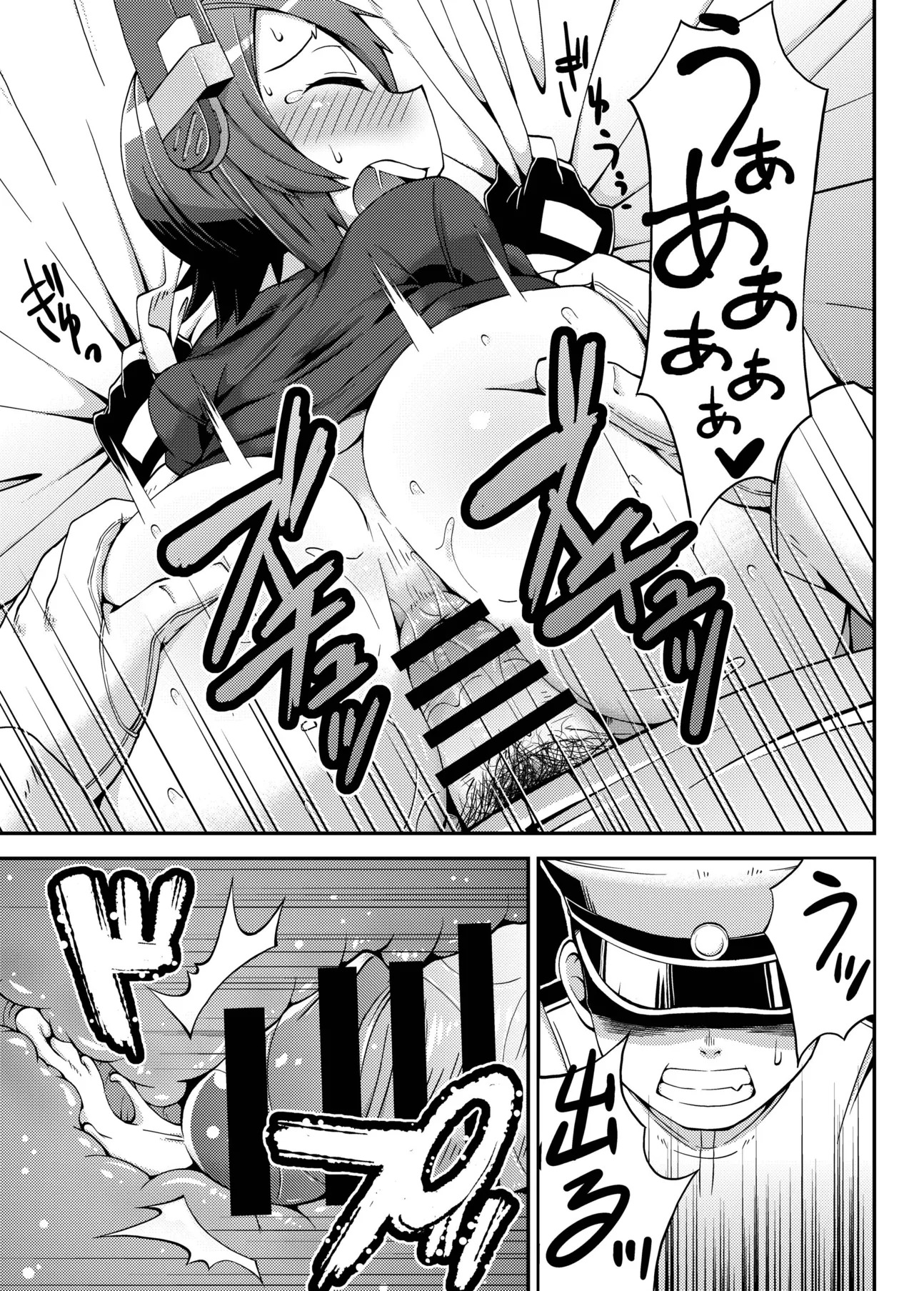[Black Vinegar (Crozu)] Tenketsu Nerawareta Tenryuu-chan no Oshiri (Kantai Collection -KanColle-) [Digital] - Page 16